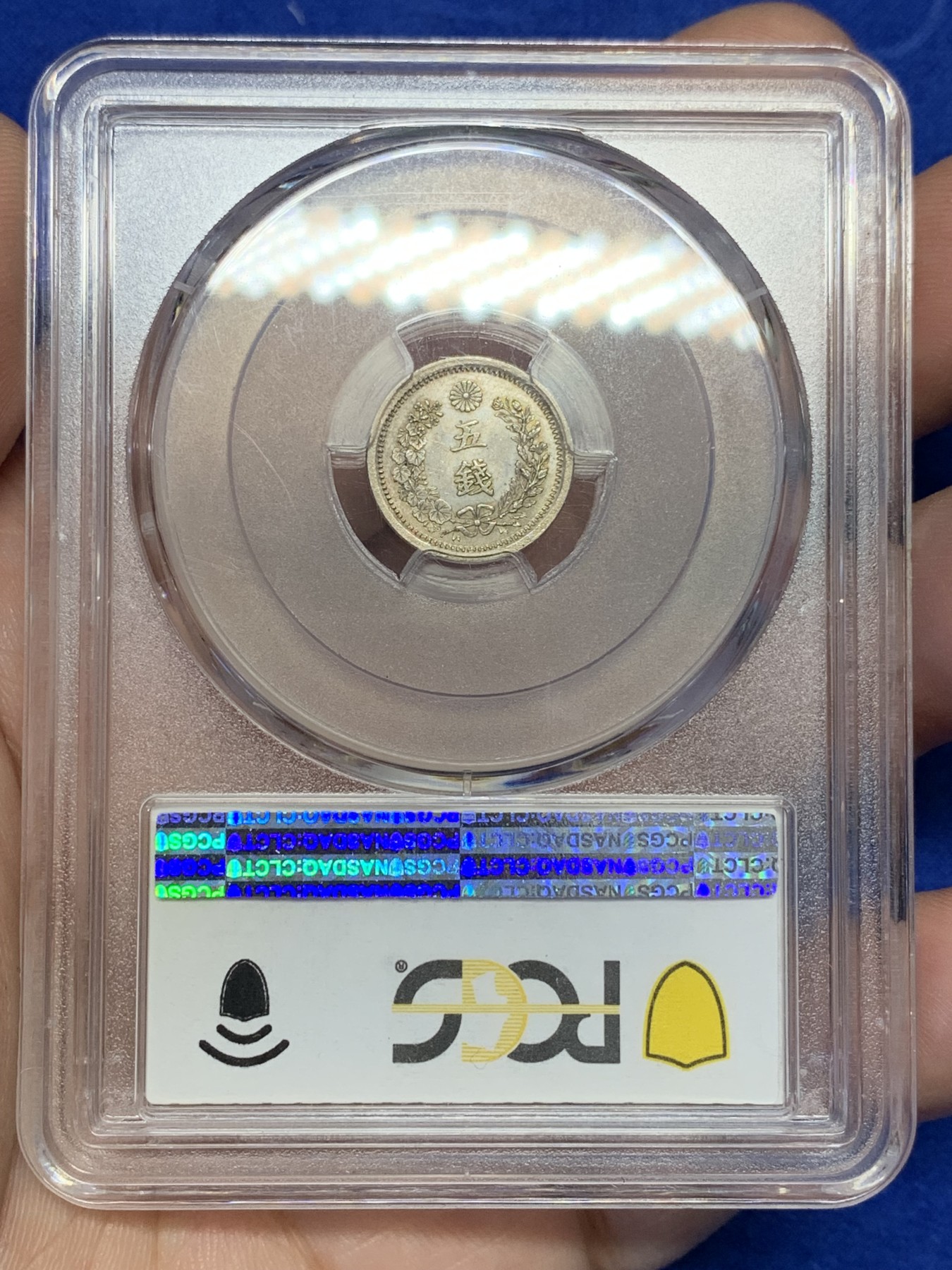 欢迎参加《竞宝斋》为国而庆 老张自藏专场 ，定制纪念章相赠 PCGS MS64 日本 明治八年（1875）五钱银币 高分好细节