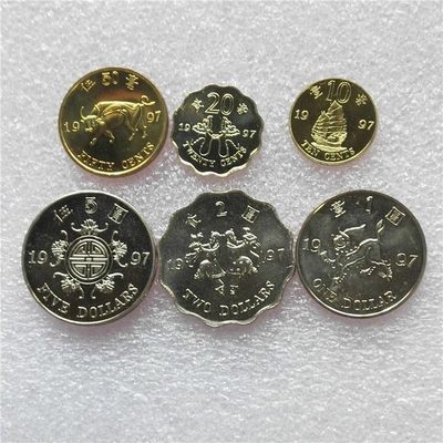 231202 香港1997年1壹1贰5伍毫1壹圆贰伍圆纪念币 风筝帆船牛麒麟五福