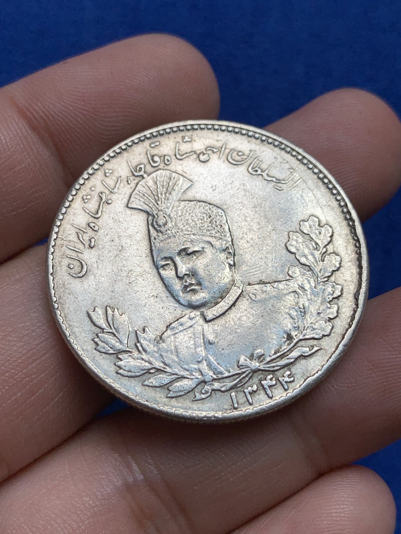 欢迎参加《竞宝斋》为国而庆 老张自藏专场 ，定制纪念章相赠 伊朗狮子拿刀5000第纳尔银币 人像饱满清晰 狮子鼻子可见