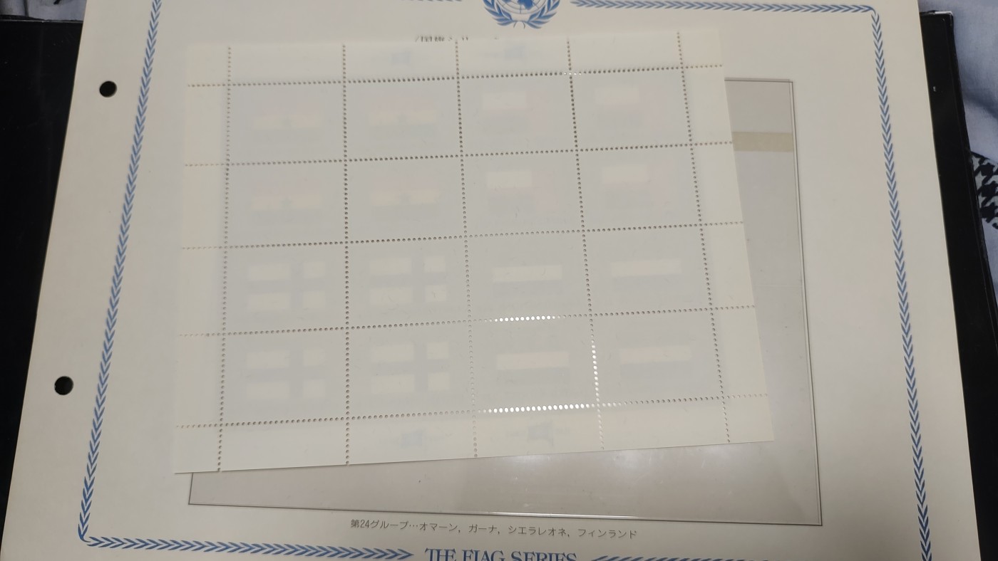 一月邮币社第四期拍卖国际邮票专场 联合国国旗大版和四方联首日封等一套