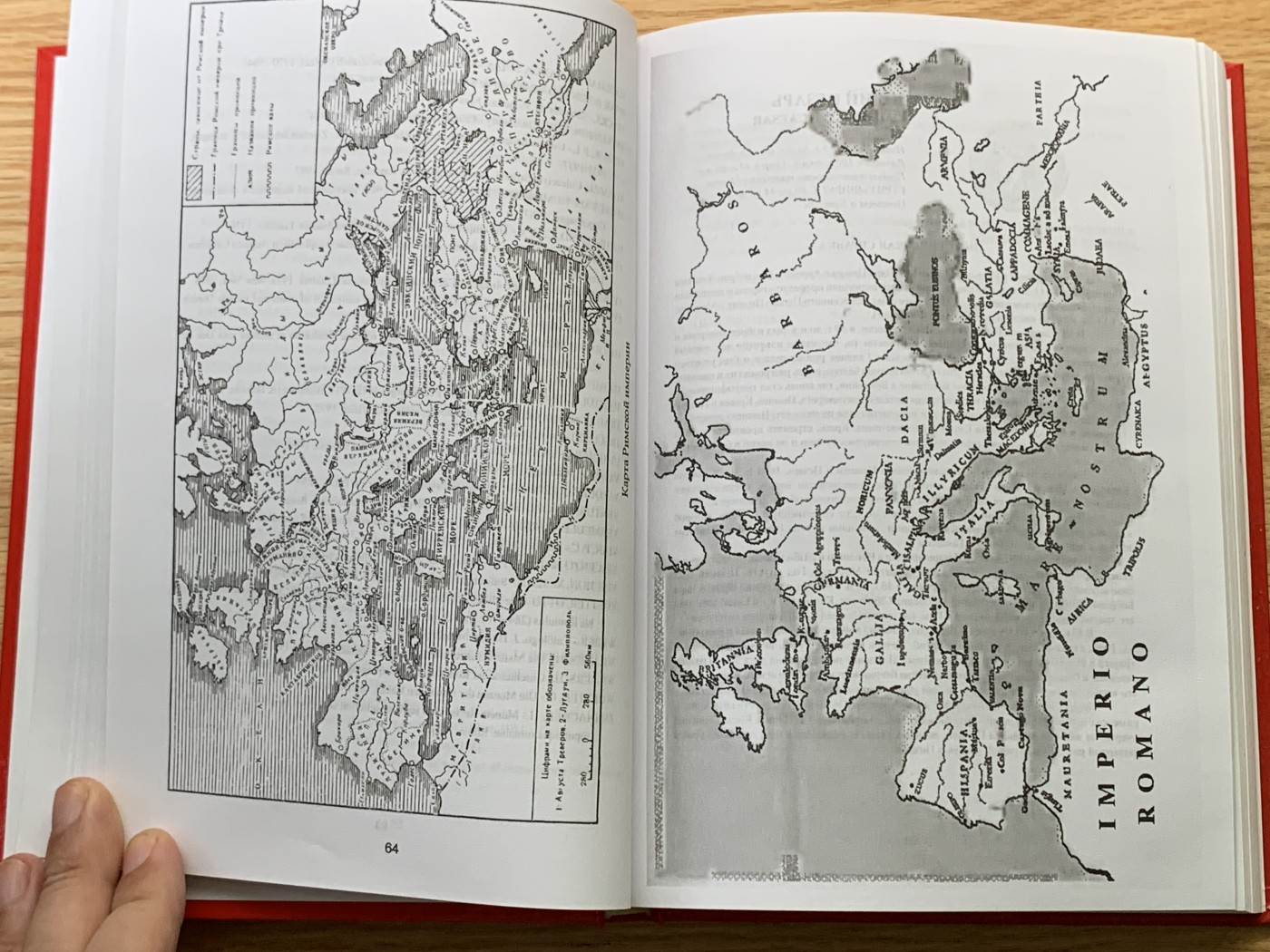 欢迎参加《竞宝斋》为国而庆 老张自藏专场 ，定制纪念章相赠 非原版 罗马帝国钱币目录 429页 0.71公斤 精装 多本随机