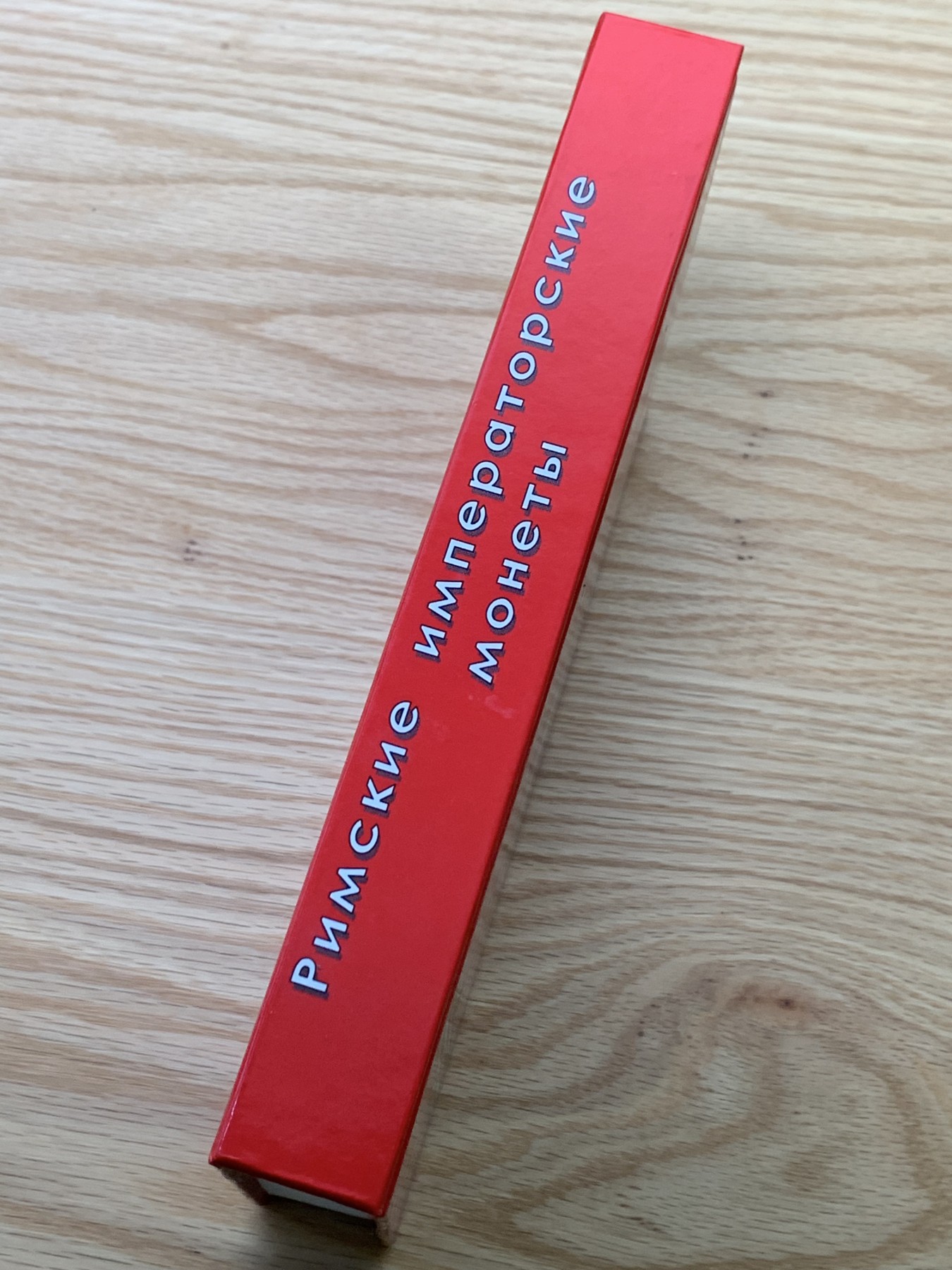 欢迎参加《竞宝斋》为国而庆 老张自藏专场 ，定制纪念章相赠 非原版 罗马帝国钱币目录 429页 0.71公斤 精装 多本随机