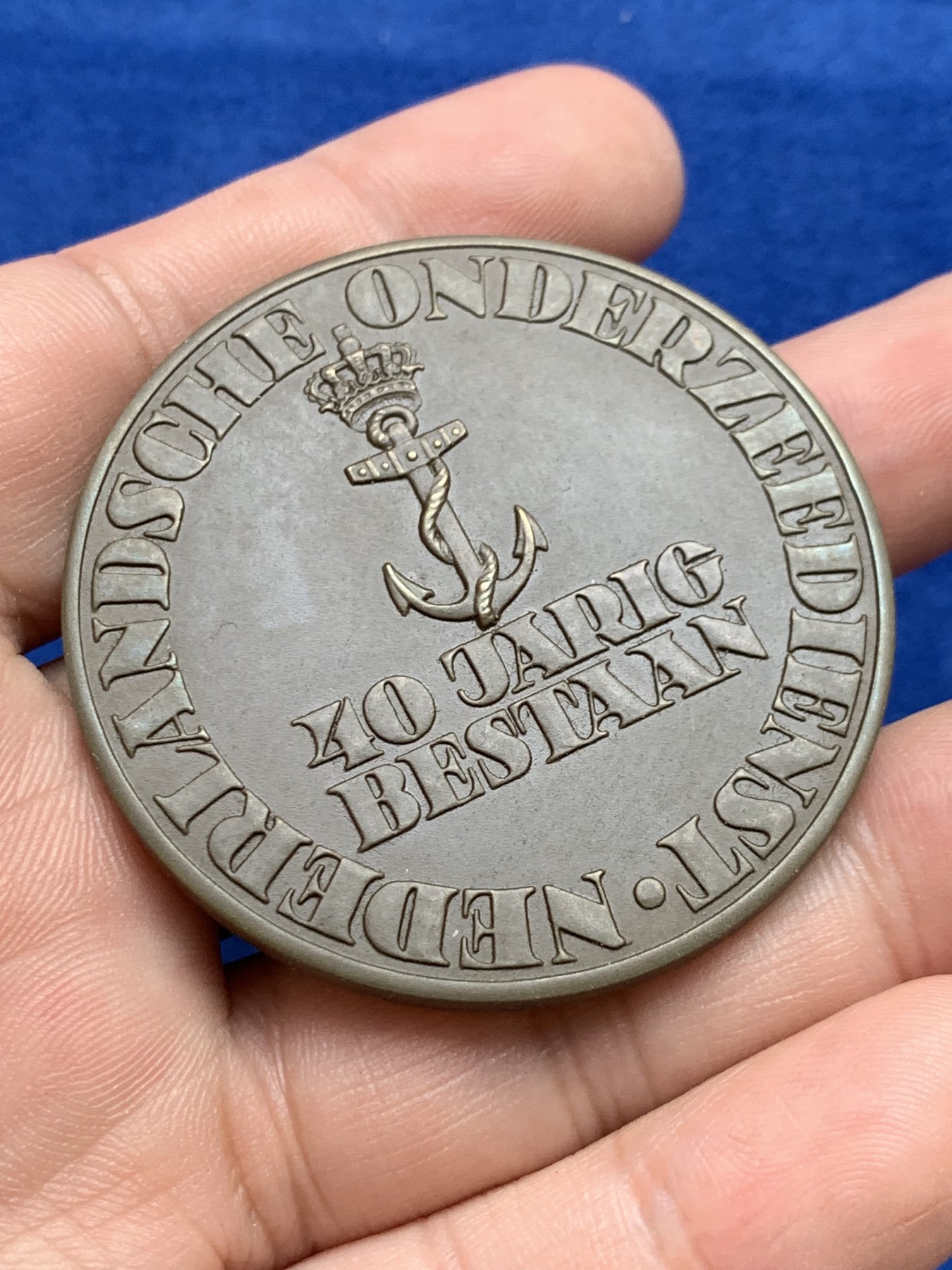 欢迎参加《竞宝斋》为国而庆 老张自藏专场 ，定制纪念章相赠 荷兰 1906-1946 水下航行 40周年纪念 大铜章 50.3mm 48.7克  潜艇细节精致 高浮雕设计少见