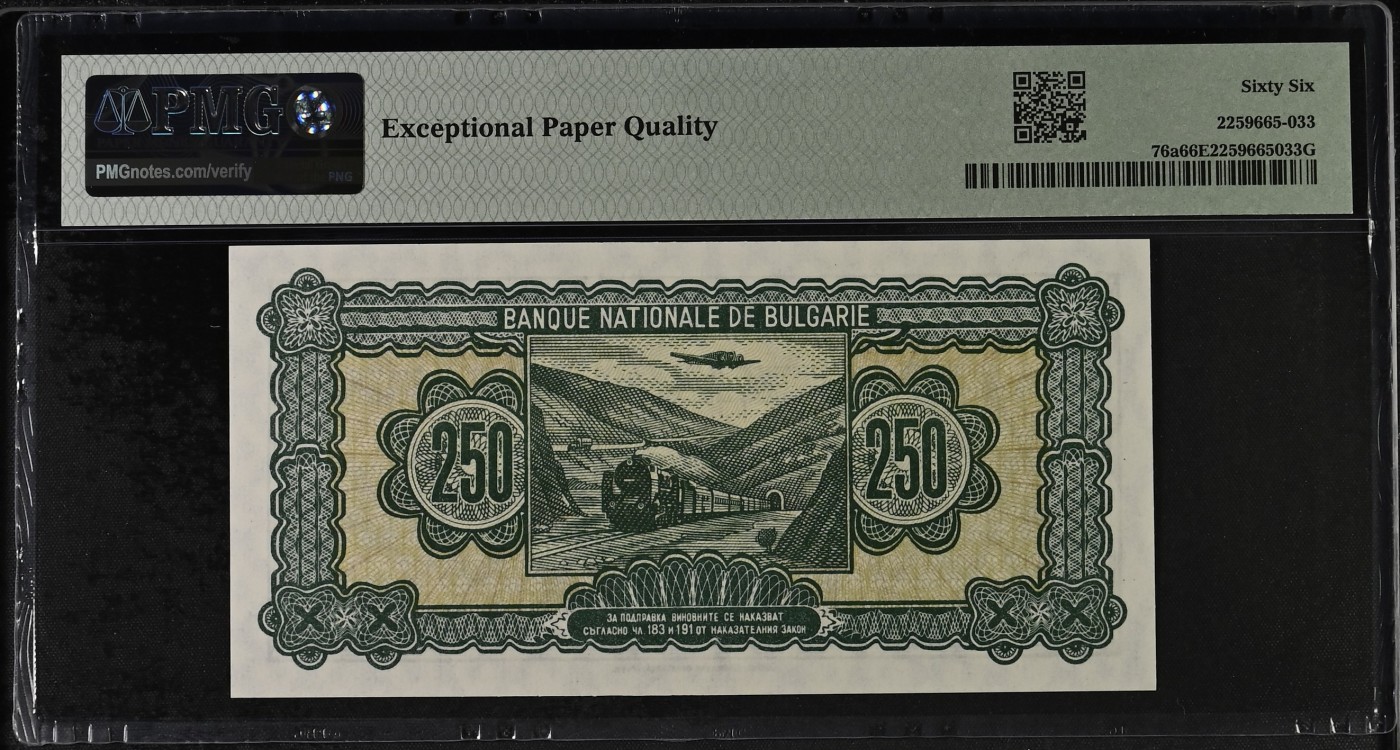 收藏联盟Quantum Auction 第294期拍卖 巴哈马彩背女王珍品 保加利亚1948年250列弗 PMG66 号码无4