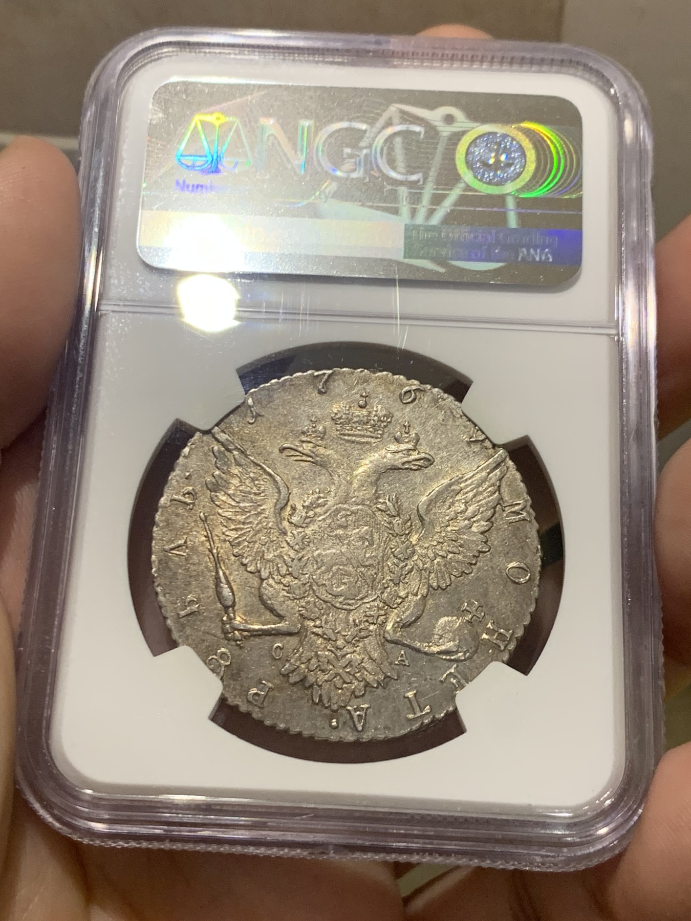 欢迎参加《竞宝斋》为国而庆 老张自藏专场 ，定制纪念章相赠 NGC AU 沙俄 叶卡捷琳娜二世 1769 1卢布银币 双面淡金包浆 底板光好 全深打 币胚完整 除了没给分 不输其它