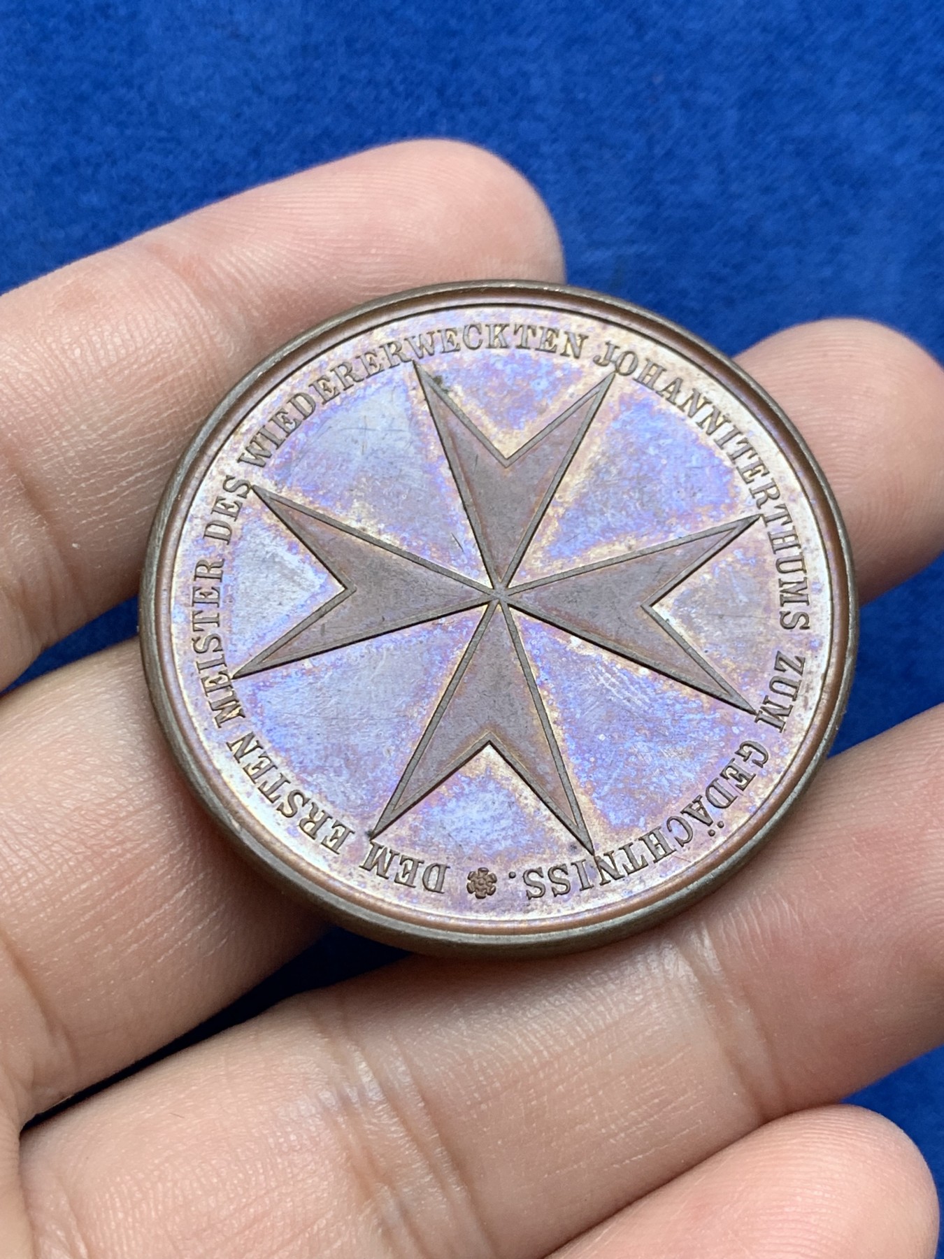 欢迎参加《竞宝斋》为国而庆 老张自藏专场 ，定制纪念章相赠 德国 1883 勃兰登堡-普鲁士 威廉一世 纪念 医院骑士团团长铜章 PL底板26克39.1mm  唯一能查到的记录155美元成交