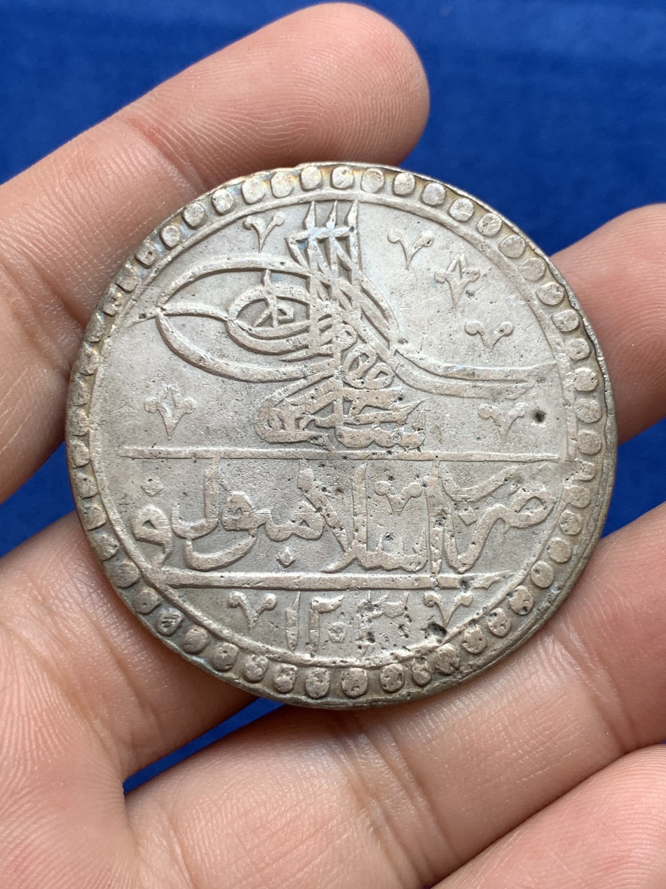 欢迎参加《竞宝斋》为国而庆 老张自藏专场 ，定制纪念章相赠 AH1203 土耳其奥斯曼帝国塞利姆三世Yuzluk=2.5库鲁什大银币 45.3毫米 31.35克 文字和侧边锋利包浆均匀 双面全深打