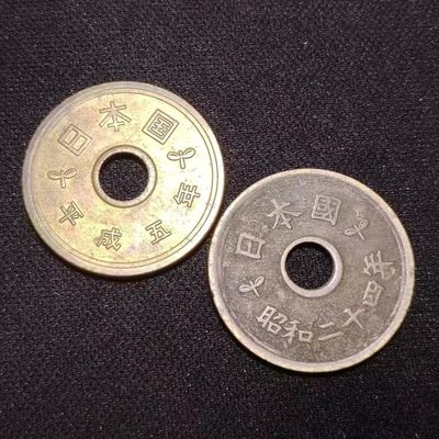 231202 日本繁体版、简版五円5黄铜硬币一组2枚22mm随机发货111808