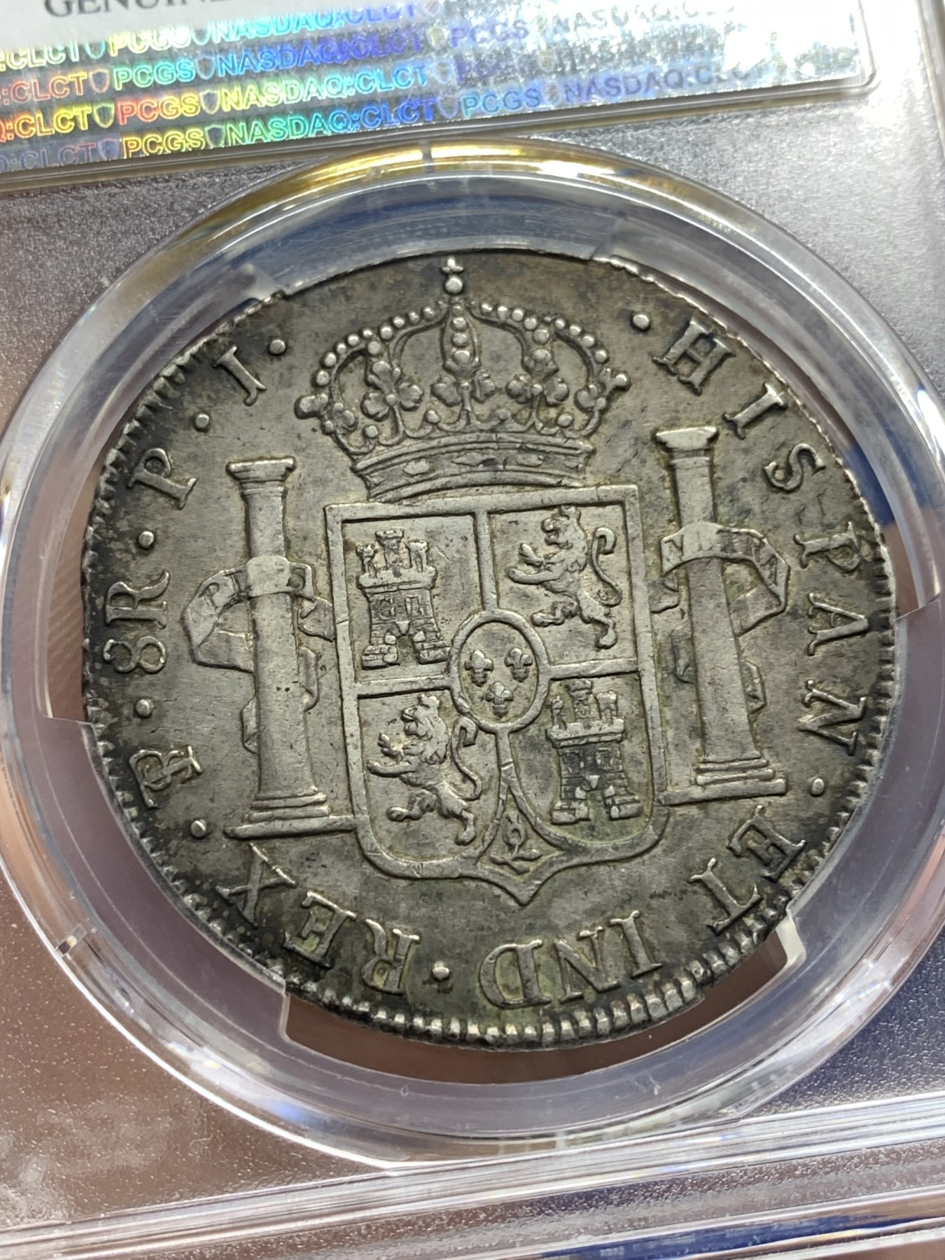 欢迎参加《竞宝斋》为国而庆 老张自藏专场 ，定制纪念章相赠 PCGS XF 玻利维亚 1823年 费七 8R 双柱大银币 原味包浆 双面深打