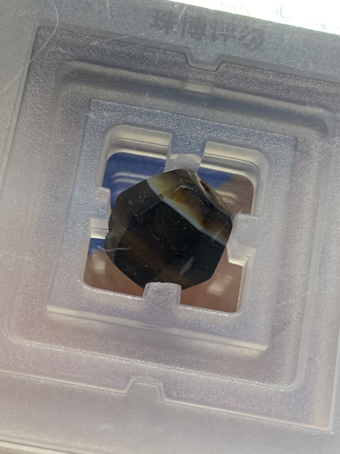 欢迎参加《竞宝斋》为国而庆 老张自藏专场 ，定制纪念章相赠 公博 IBC 评级 18世纪 缠丝玛瑙 棱珠