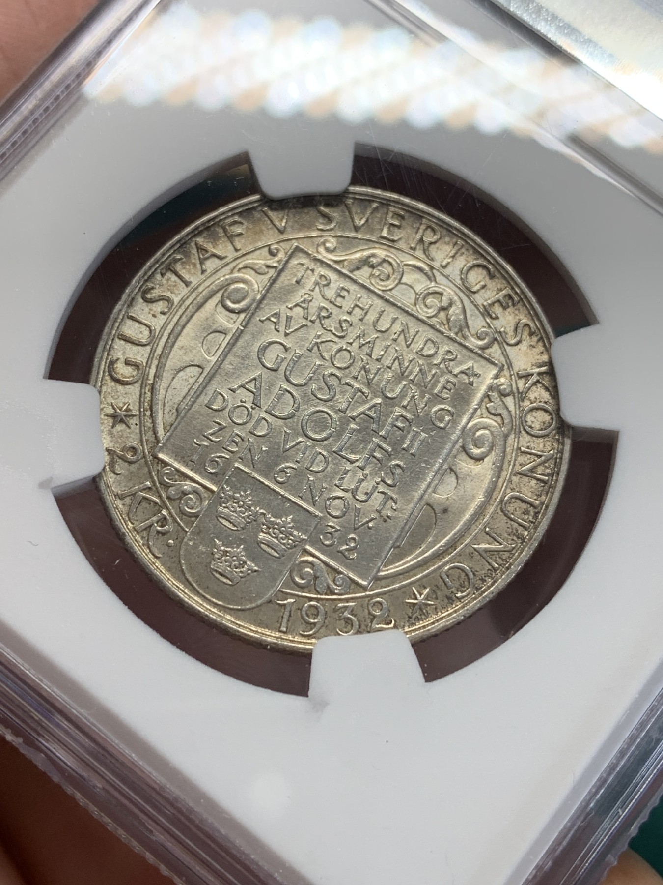 欢迎参加《竞宝斋》为国而庆 老张自藏专场 ，定制纪念章相赠 NGC MS63 瑞典 1932 古斯塔夫二世 300周年纪念 2克朗银币 林德伯格 雕刻作品，他同样是诺贝尔奖章的雕刻师