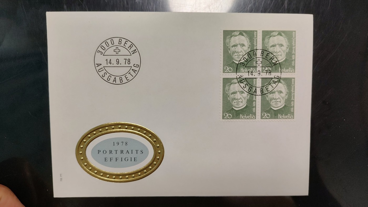 一月邮币社第四期拍卖国际邮票专场 1978年瑞士四方联首日封