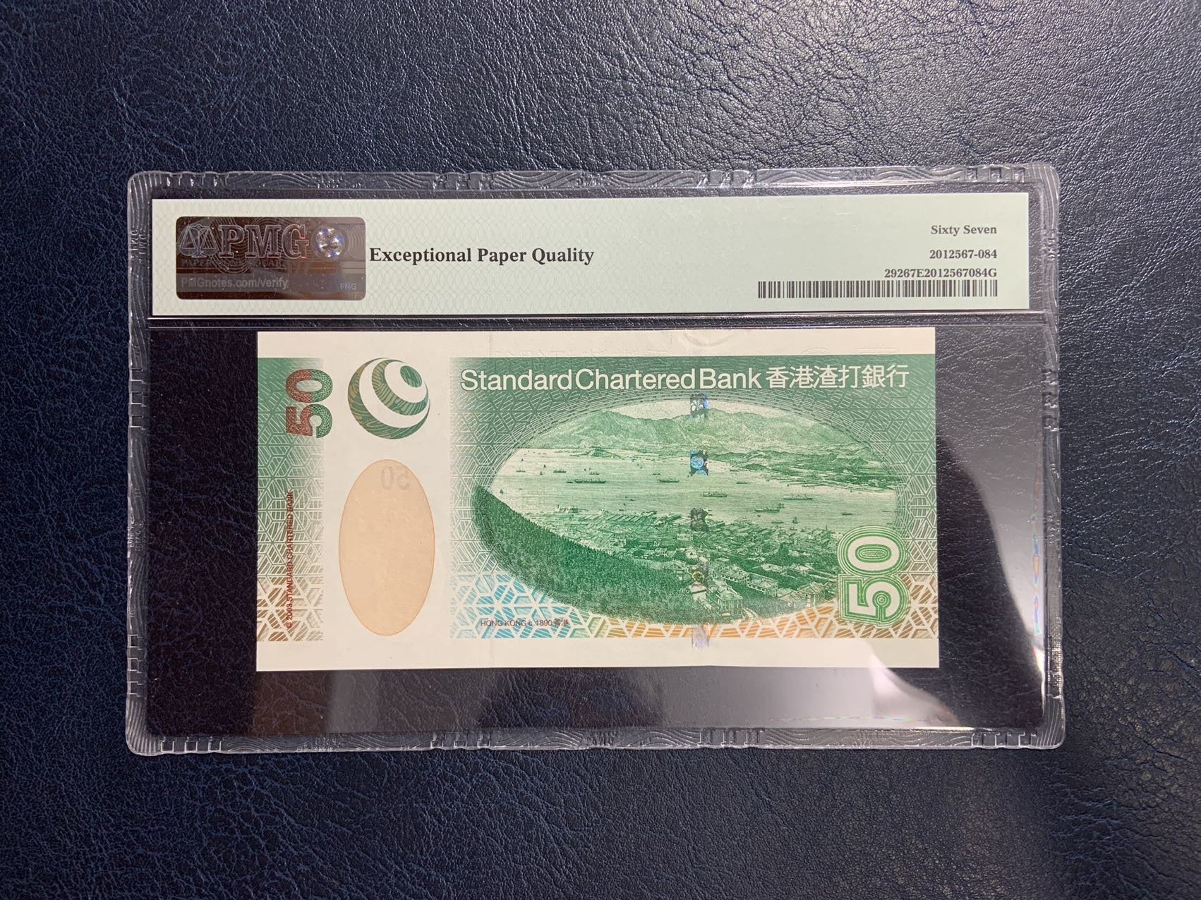 收藏联盟Quantum Auction 第294期拍卖 巴哈马彩背女王珍品 香港渣打银行2003年50元 PMG67 首发AA冠 号码无4