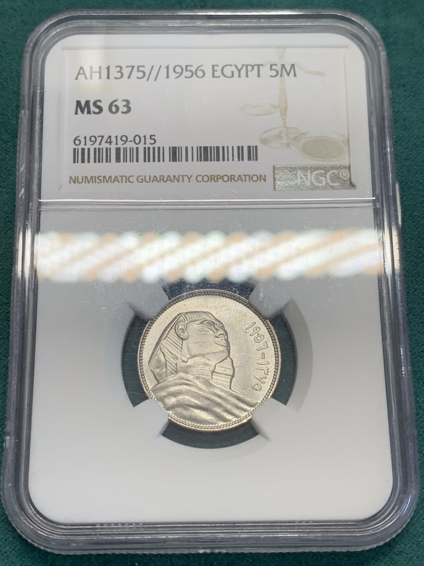 欢迎参加《竞宝斋》为国而庆 老张自藏专场 ，定制纪念章相赠 NGC MS63 埃及 1375/1956 狮身人面像 5M银币 状态极好