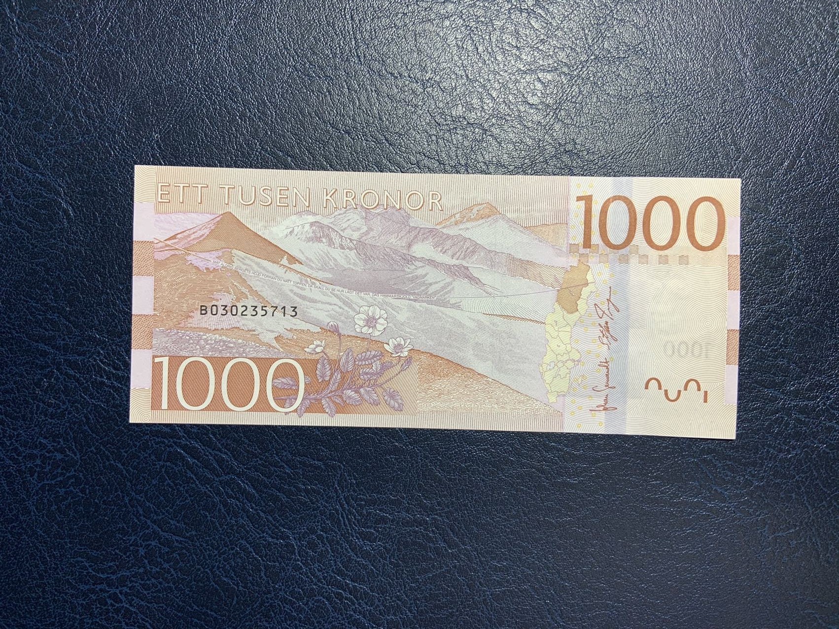 收藏联盟Quantum Auction 第294期拍卖 巴哈马彩背女王珍品  瑞典2015年1000克朗 品相UNC 号码全程无4 瑞典前外长 第二任联合国秘书长达格·哈马舍尔德