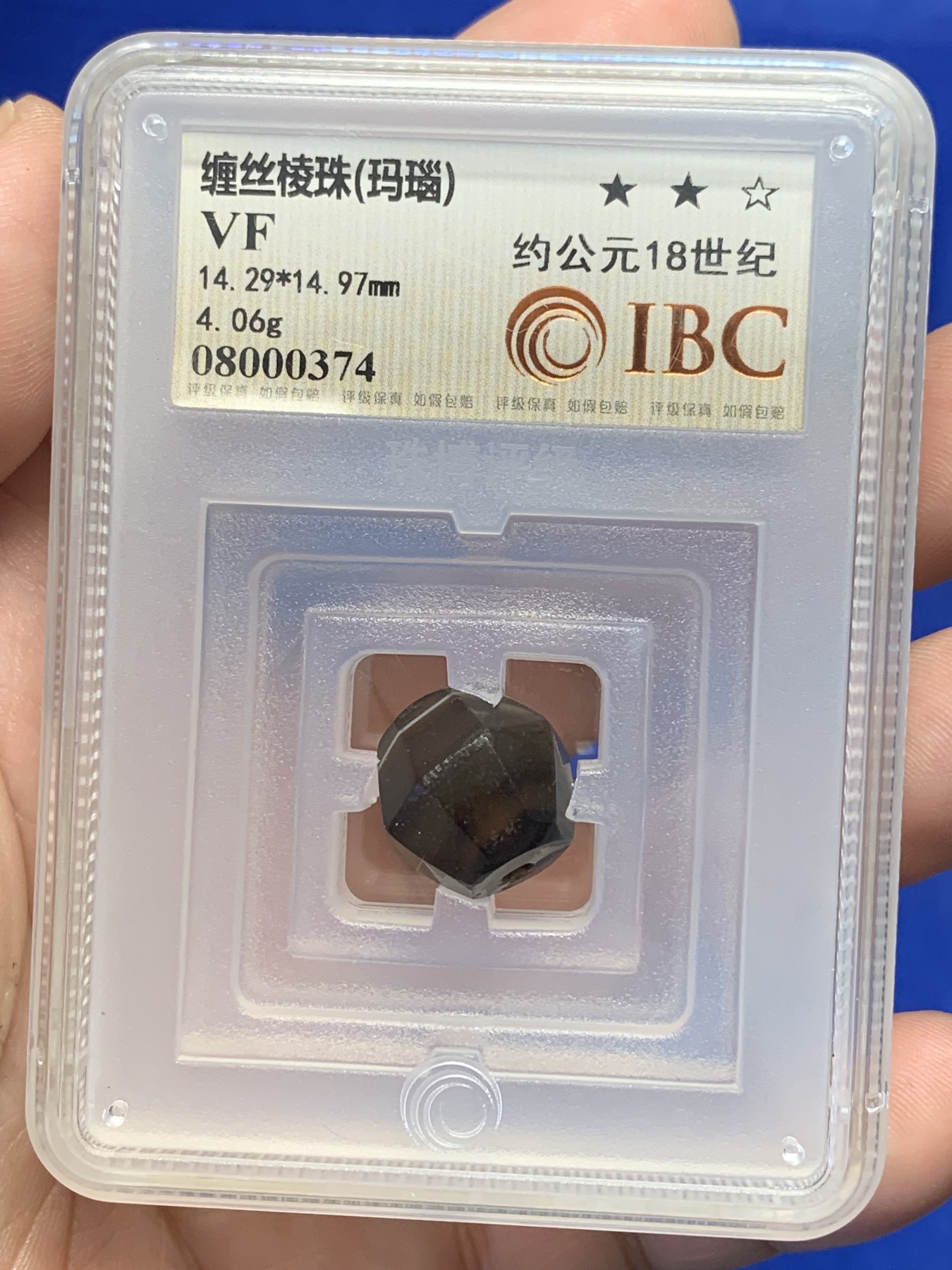 欢迎参加《竞宝斋》为国而庆 老张自藏专场 ，定制纪念章相赠 公博 IBC 评级 18世纪 缠丝玛瑙 棱珠