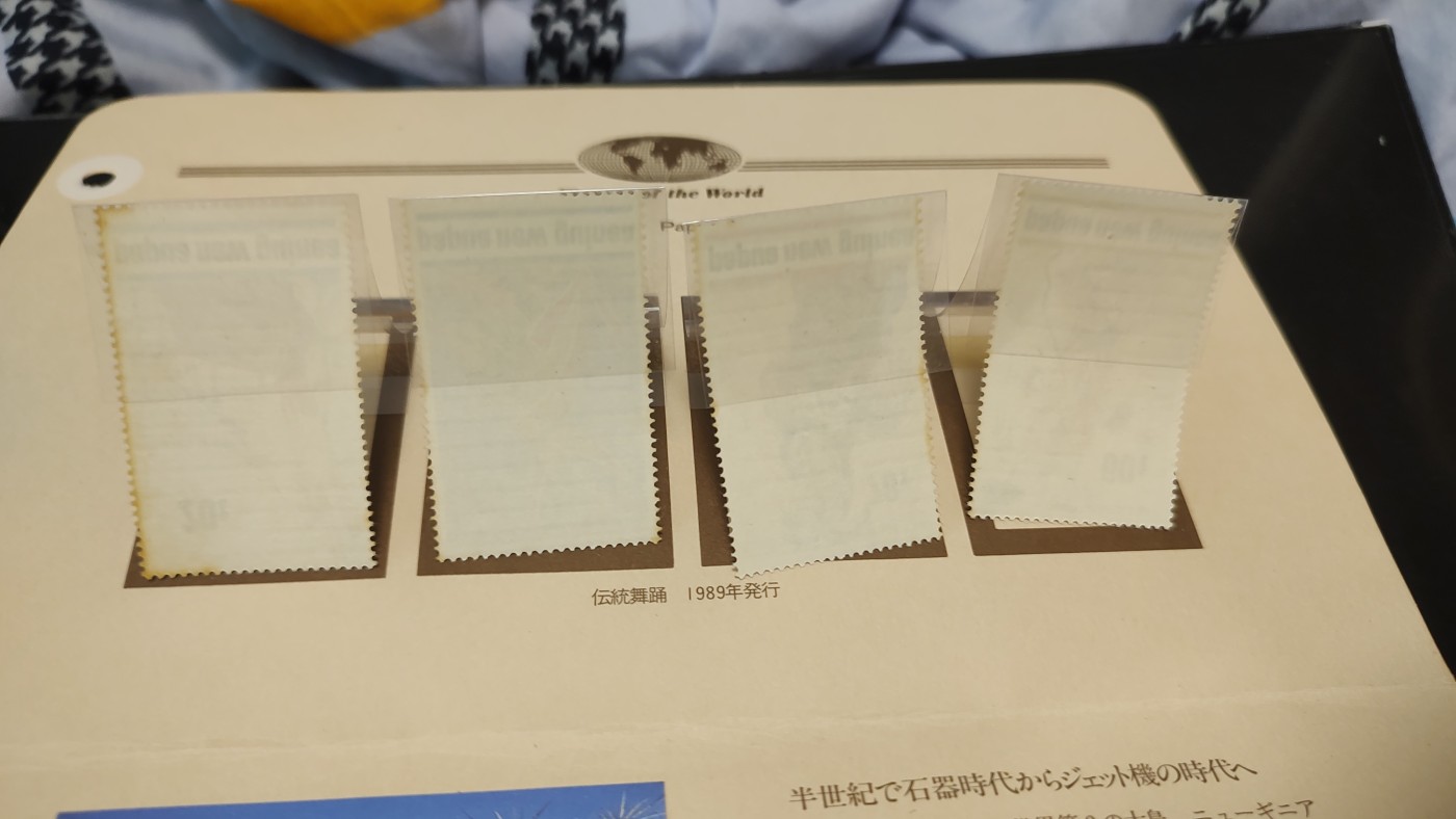 一月邮币社第四期拍卖国际邮票专场 巴布亚新几内亚套票带介绍