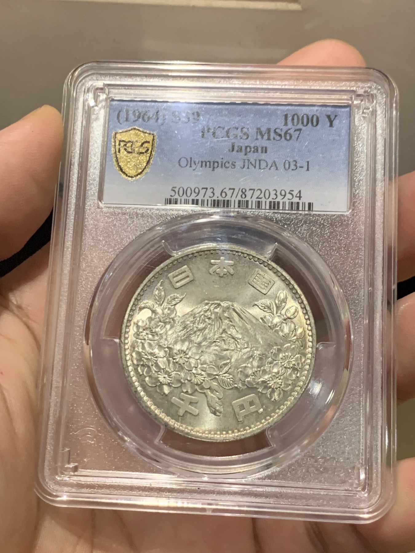 欢迎参加《竞宝斋》为国而庆 老张自藏专场 ，定制纪念章相赠 PCGS MS67 日本 1964年 1000日元奥运银币 再上去价格就飞了