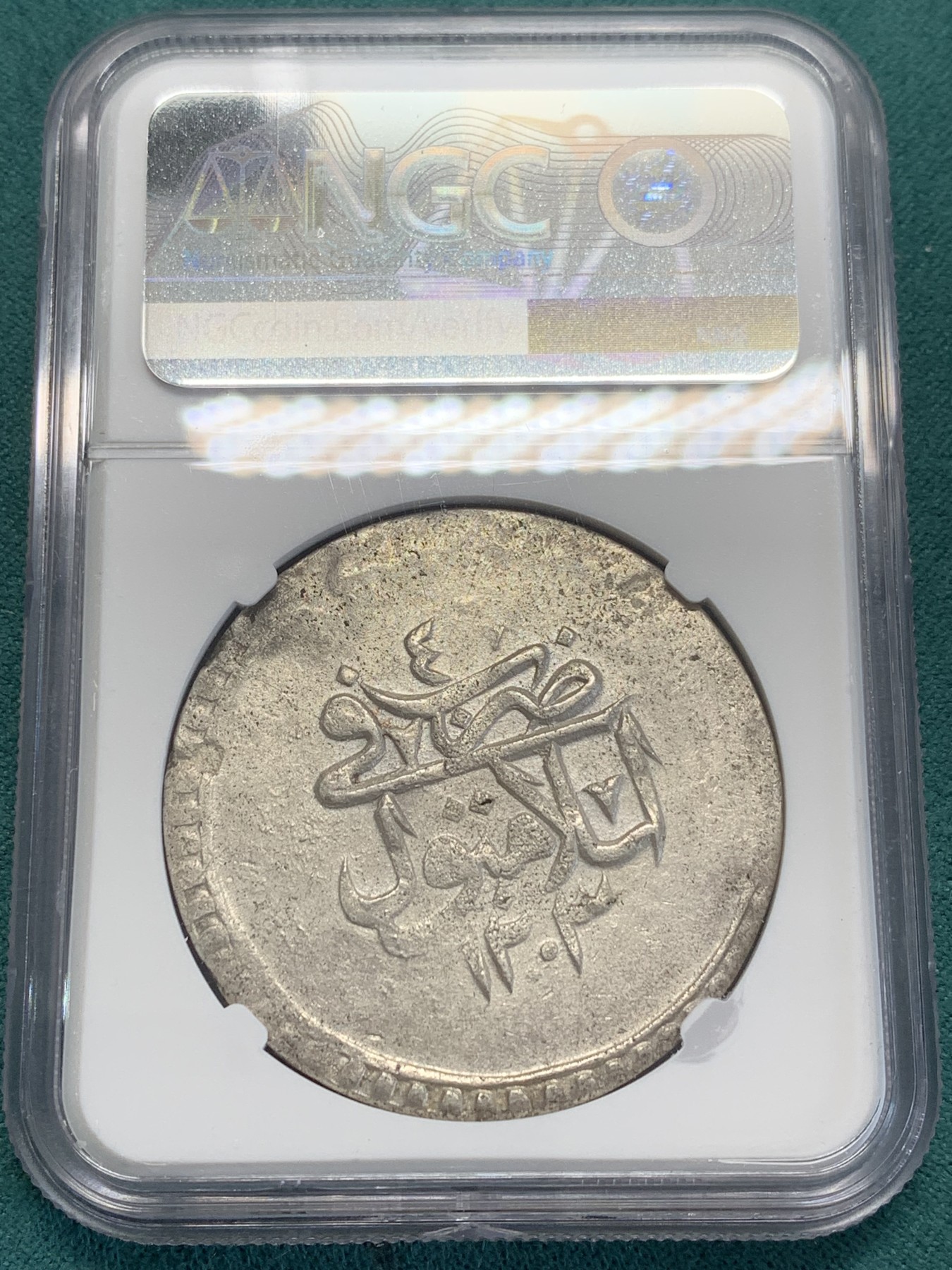 欢迎参加《竞宝斋》为国而庆 老张自藏专场 ，定制纪念章相赠 NGC-UNC 土耳其 奥斯曼帝国 1203  2库鲁什 大银币  打制光度都很足 N就是不给分 XFD都将近700成交了