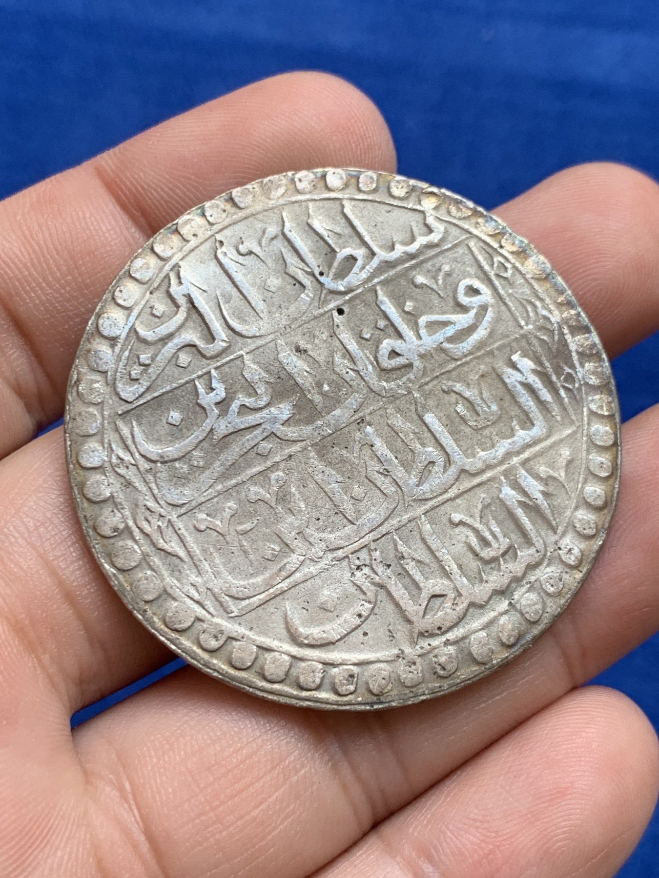 欢迎参加《竞宝斋》为国而庆 老张自藏专场 ，定制纪念章相赠 AH1203 土耳其奥斯曼帝国塞利姆三世Yuzluk=2.5库鲁什大银币 45.3毫米 31.35克 文字和侧边锋利包浆均匀 双面全深打