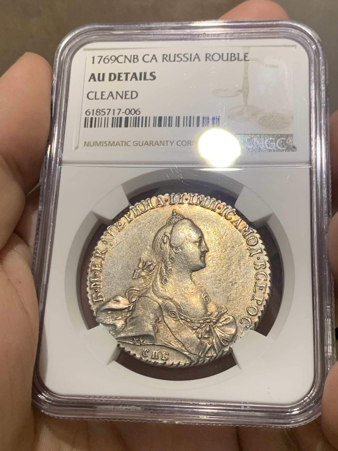 欢迎参加《竞宝斋》为国而庆 老张自藏专场 ，定制纪念章相赠 NGC AU 沙俄 叶卡捷琳娜二世 1769 1卢布银币 双面淡金包浆 底板光好 全深打 币胚完整 除了没给分 不输其它