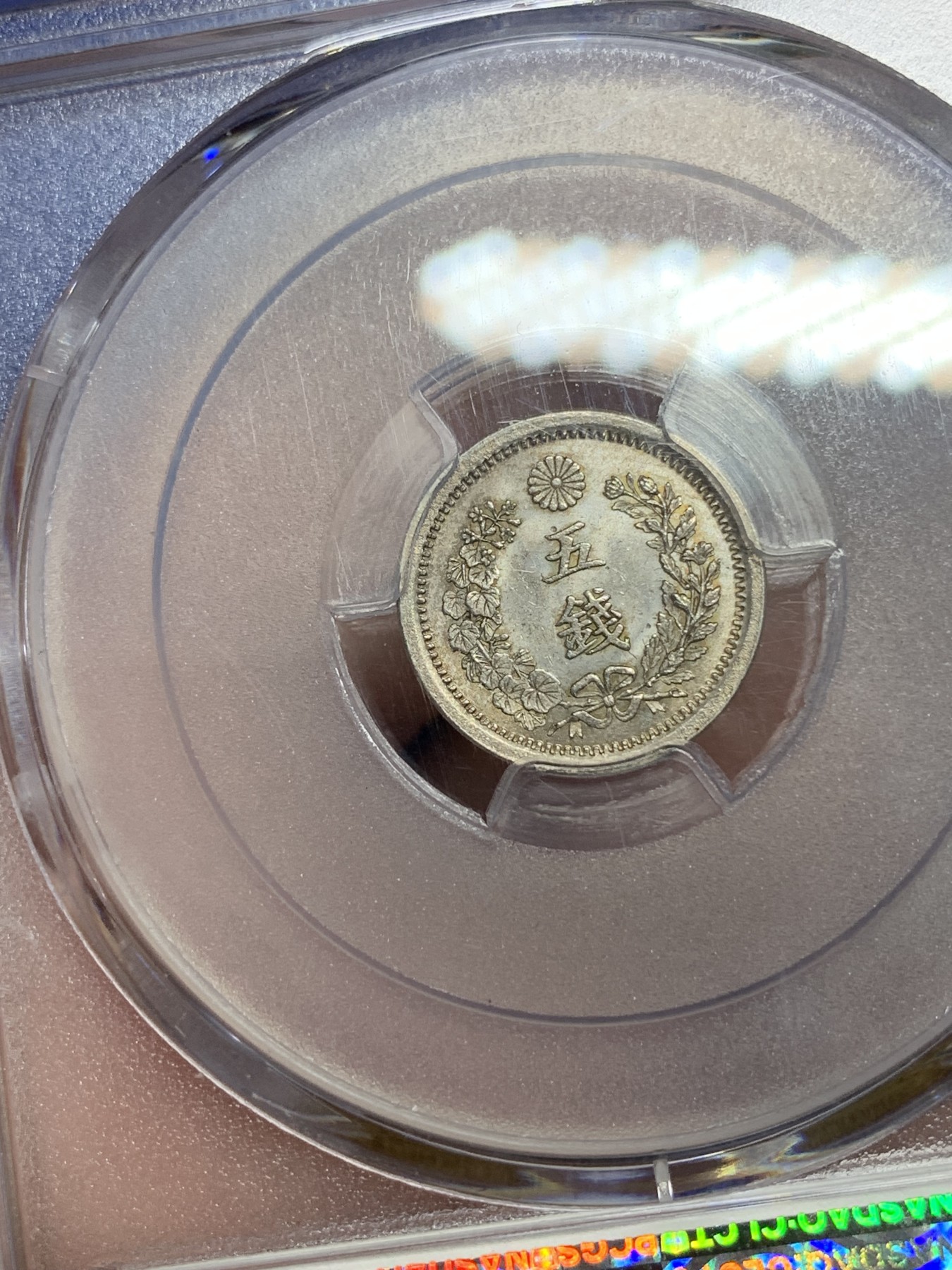 欢迎参加《竞宝斋》为国而庆 老张自藏专场 ，定制纪念章相赠 PCGS MS64 日本 明治八年（1875）五钱银币 高分好细节