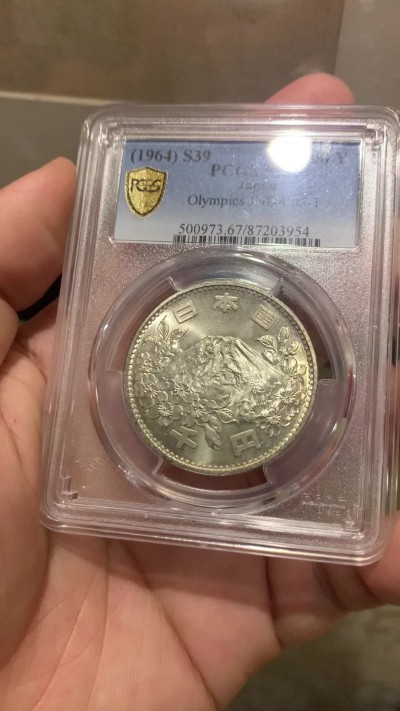 欢迎参加《竞宝斋》为国而庆 老张自藏专场 ，定制纪念章相赠 PCGS MS67 日本 1964年 1000日元奥运银币 再上去价格就飞了