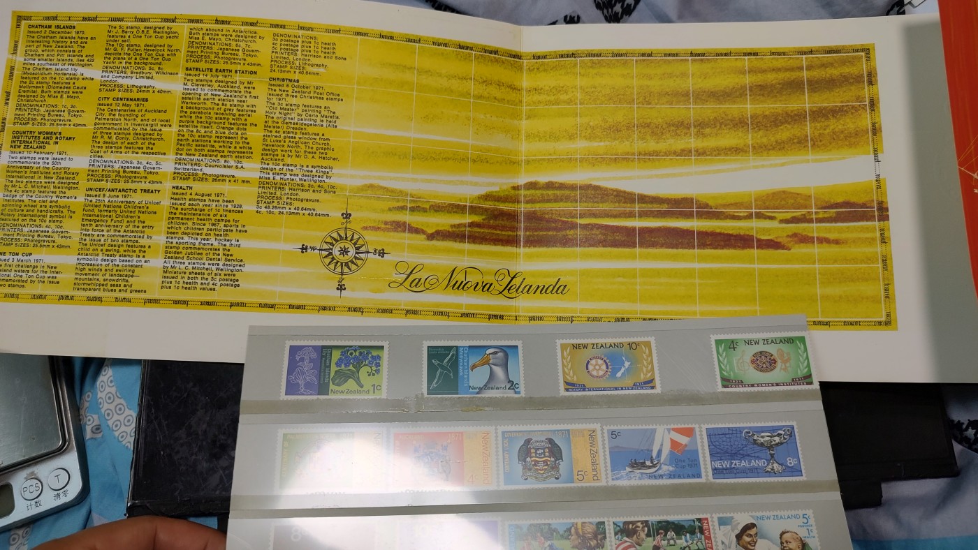 一月邮币社第四期拍卖国际邮票专场 新西兰1971年邮票年册