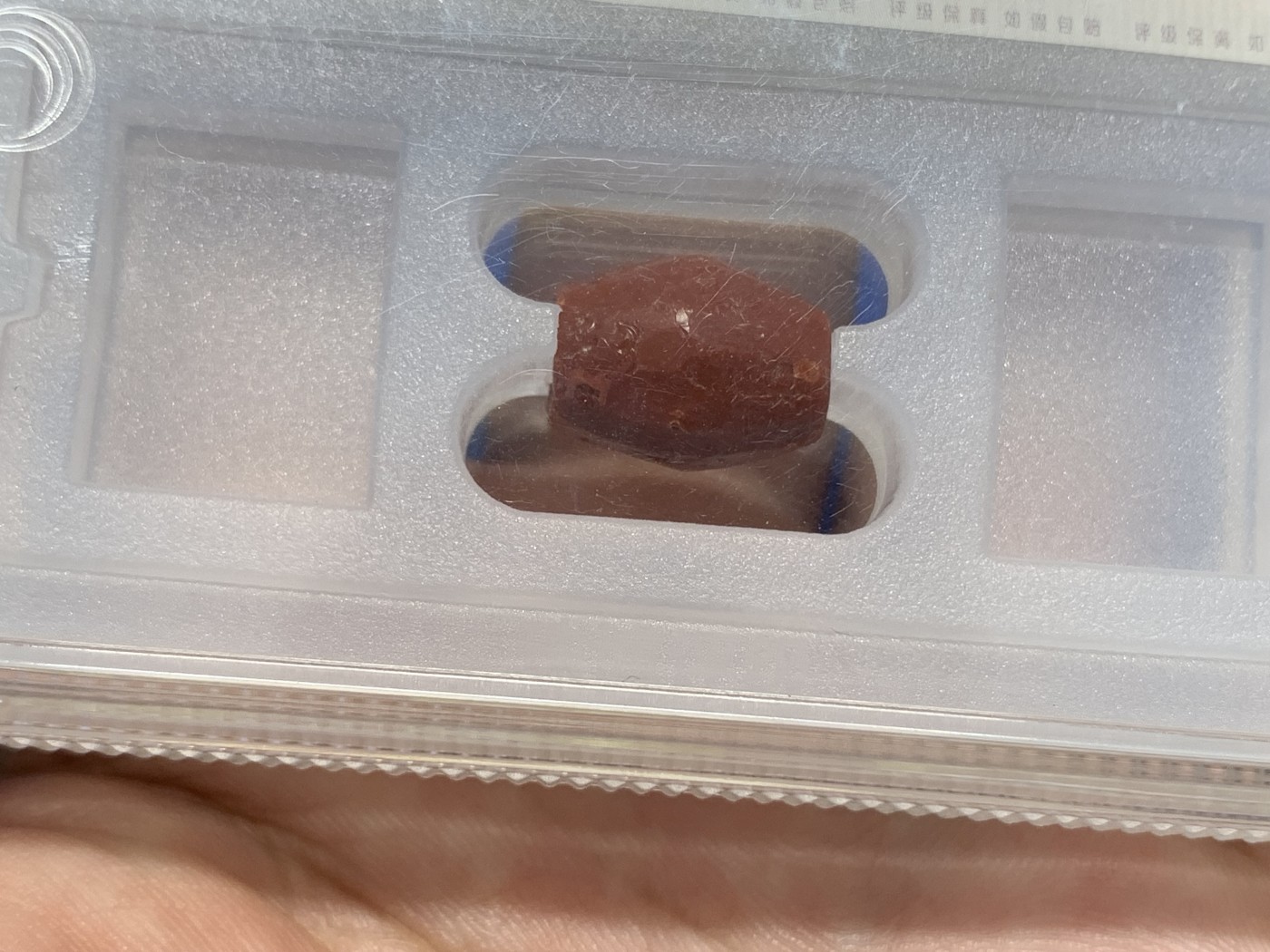 欢迎参加《竞宝斋》为国而庆 老张自藏专场 ，定制纪念章相赠 公博 IBC 评级 公元前 玛瑙敲珠