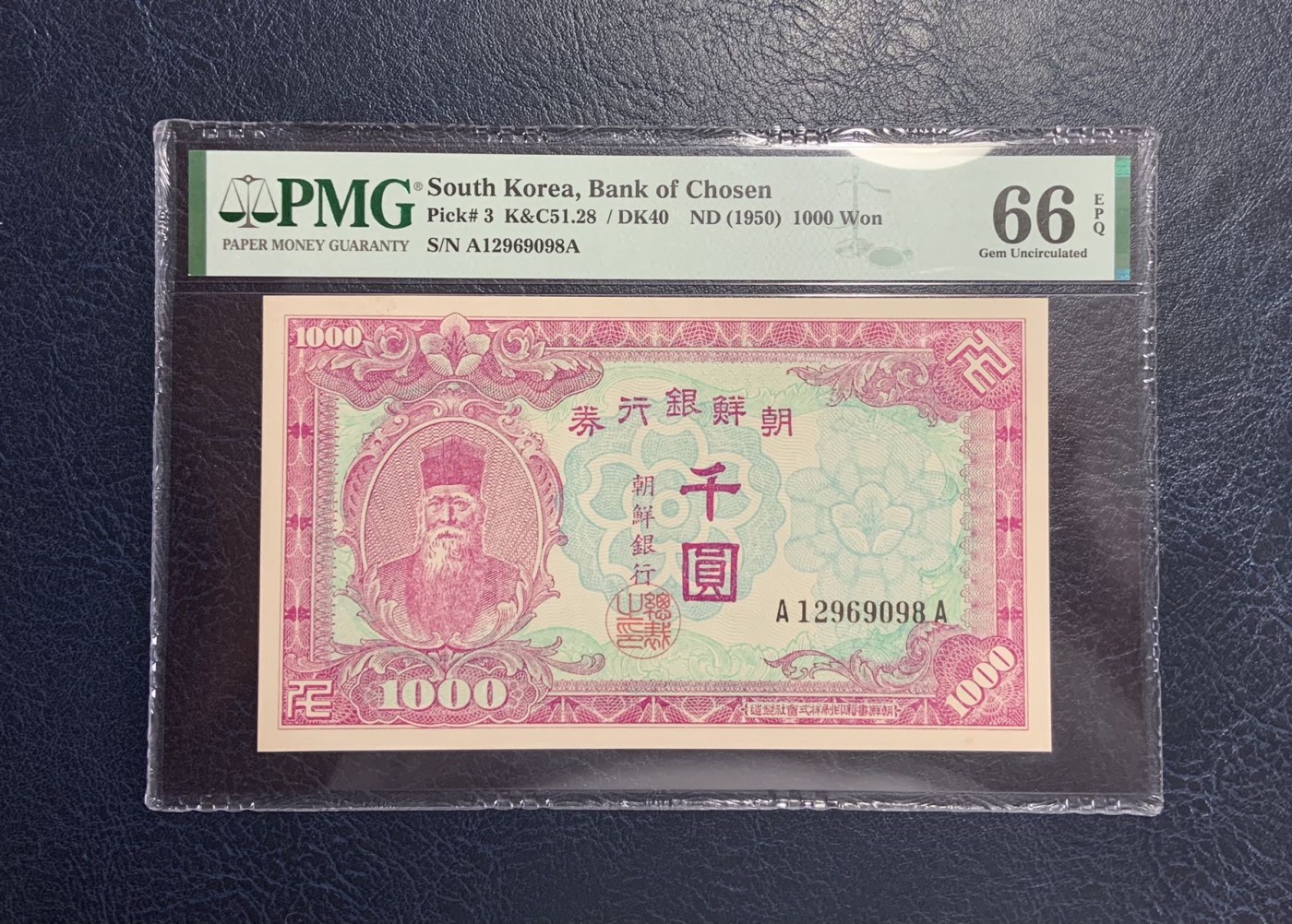 收藏联盟Quantum Auction 第294期拍卖 巴哈马彩背女王珍品 南朝鲜ND(1950)年1000元 PMG66 AA冠 号码无3457朦胧号 朝鲜人民军占领汉城时发行