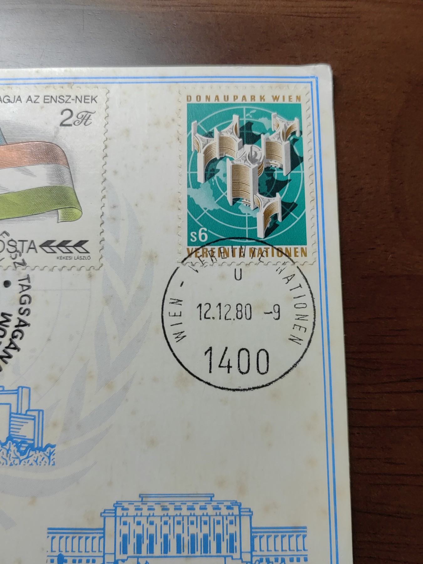 外国邮品精品专场（秒杀）第①②场 匈牙利成为联合国会员国25年周年纪念极限片