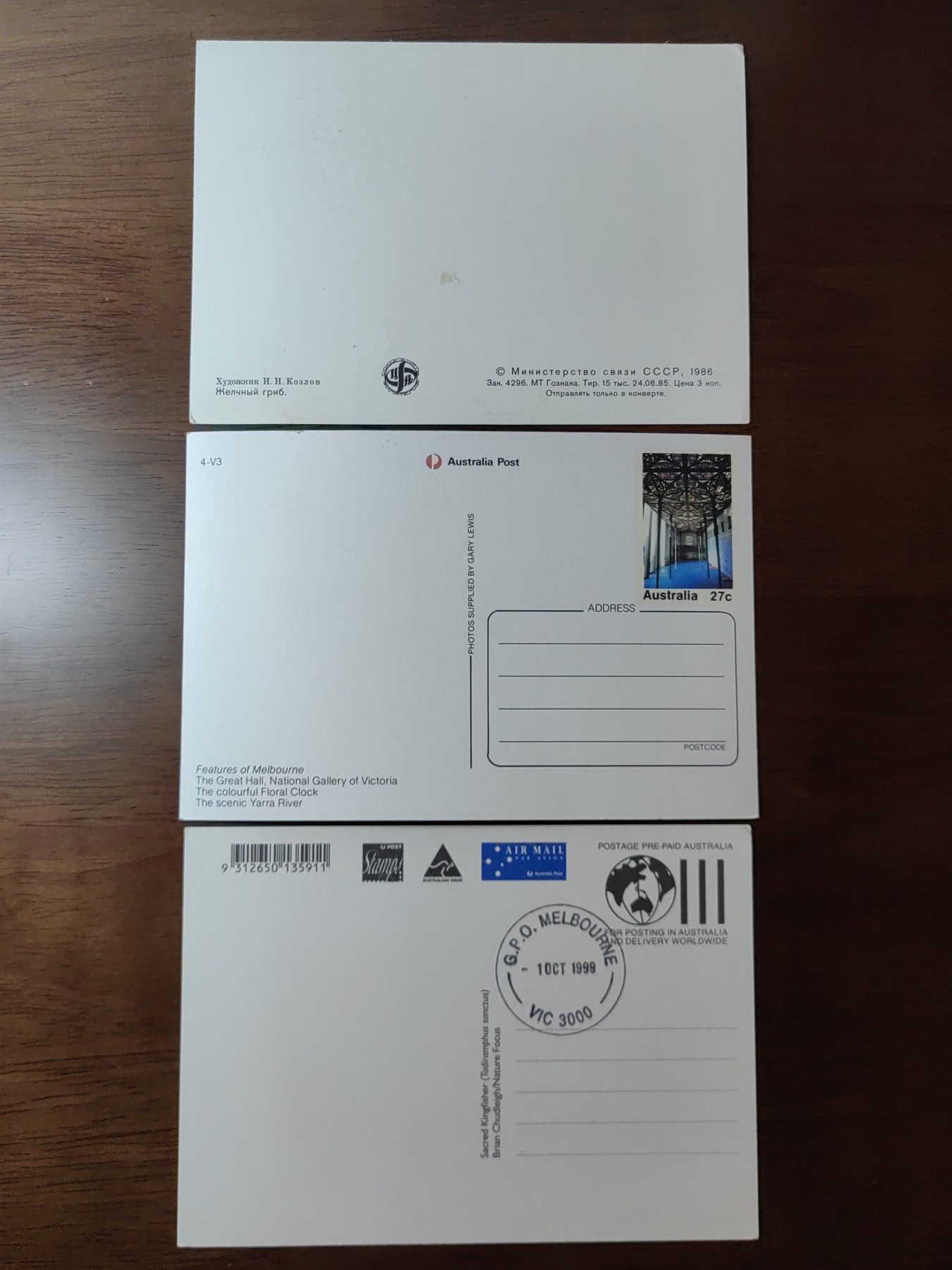 外国邮品精品专场（秒杀）第①②场 澳大利亚'苏联极限片