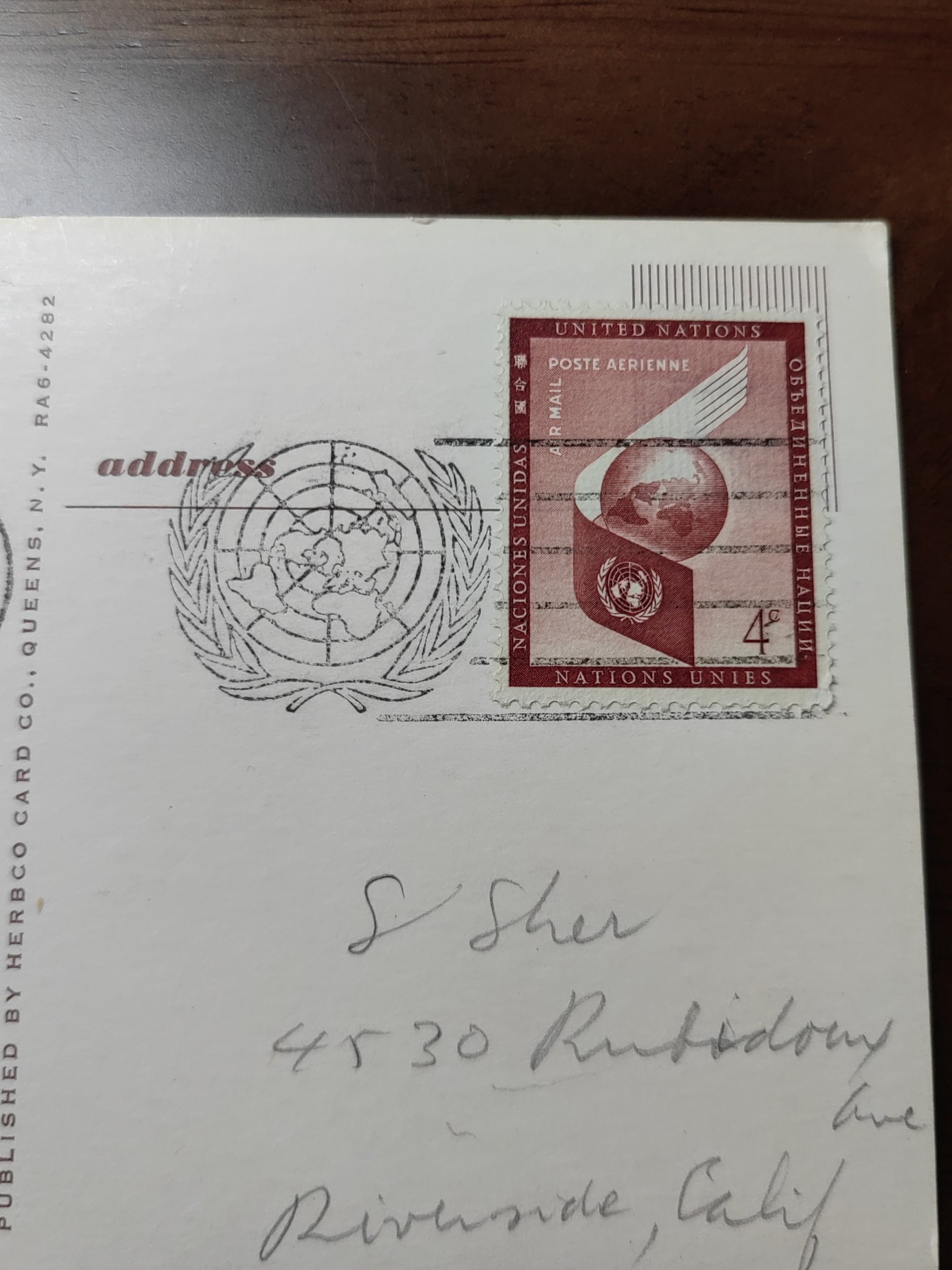 外国邮品精品专场（秒杀）第①②场 1958年 联合国大楼纪念片 实寄片