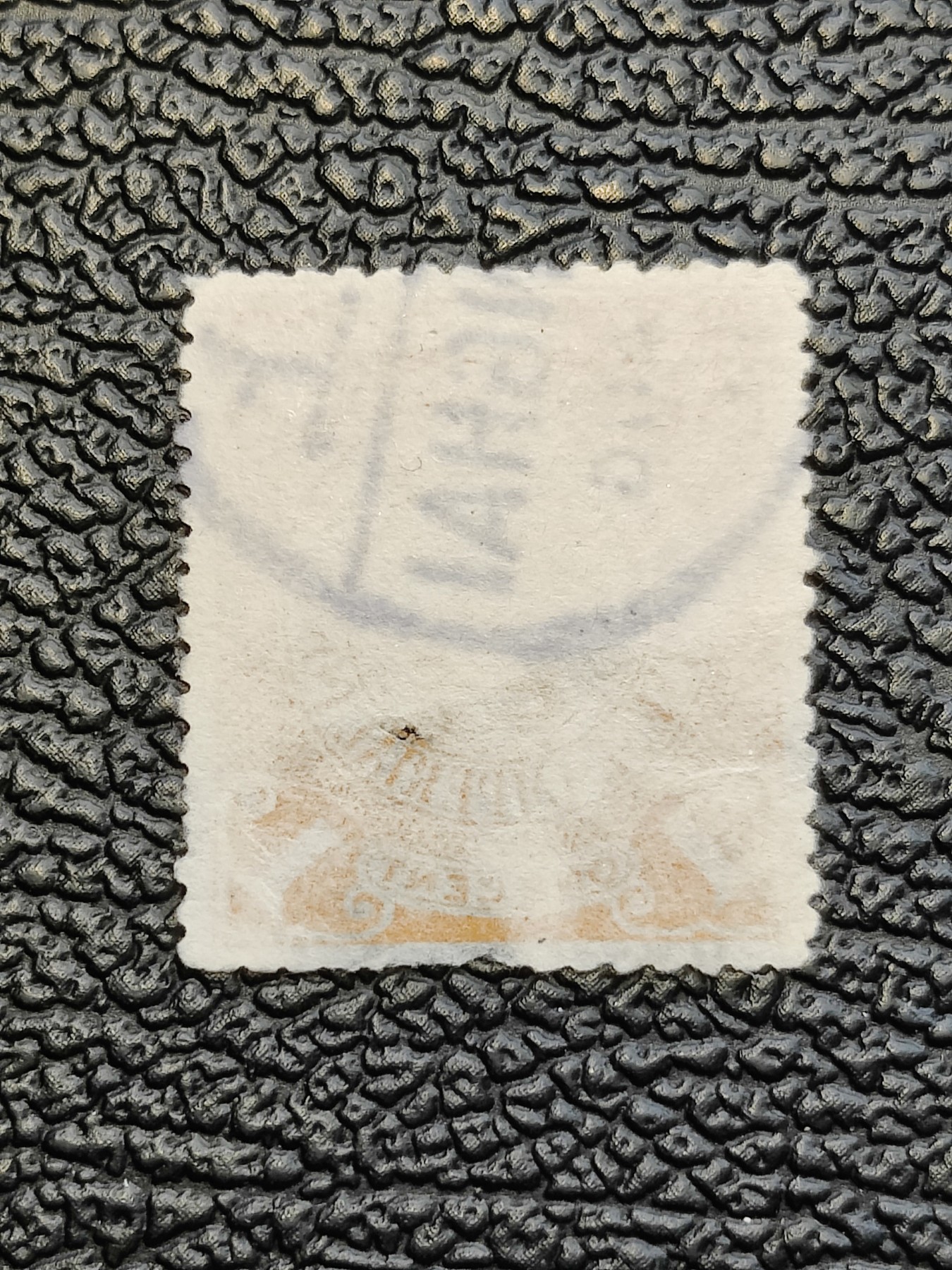 洪涛臻品批发群 精选邮票限时拍卖第四百零一期  大清龙票1分 百年老票难免瑕疵 终生保真文物级邮票！