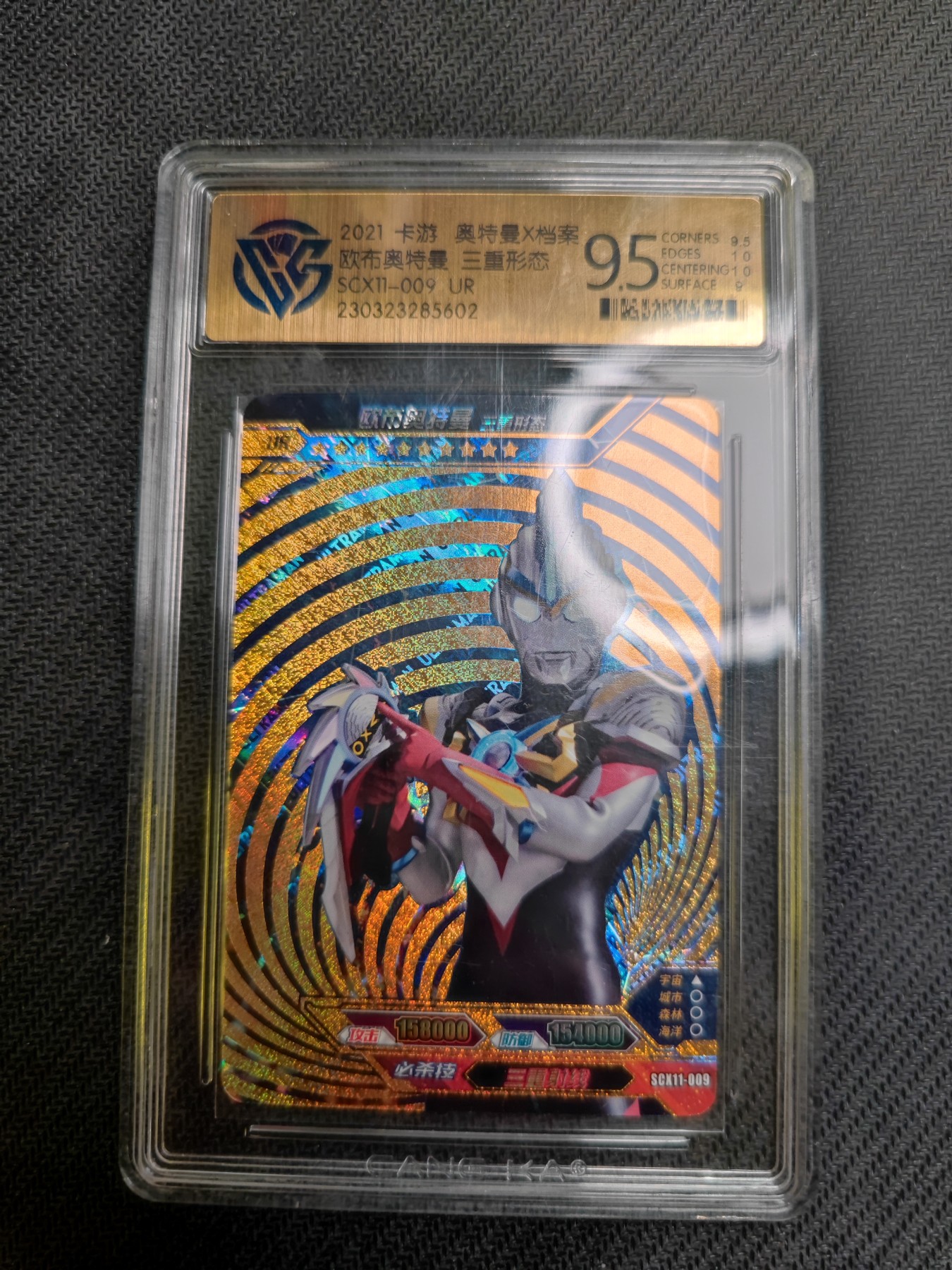First