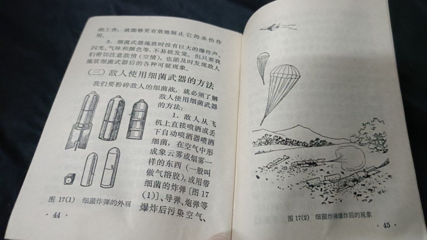 欢祝国庆！所有书章全部0起！ 防辐射！