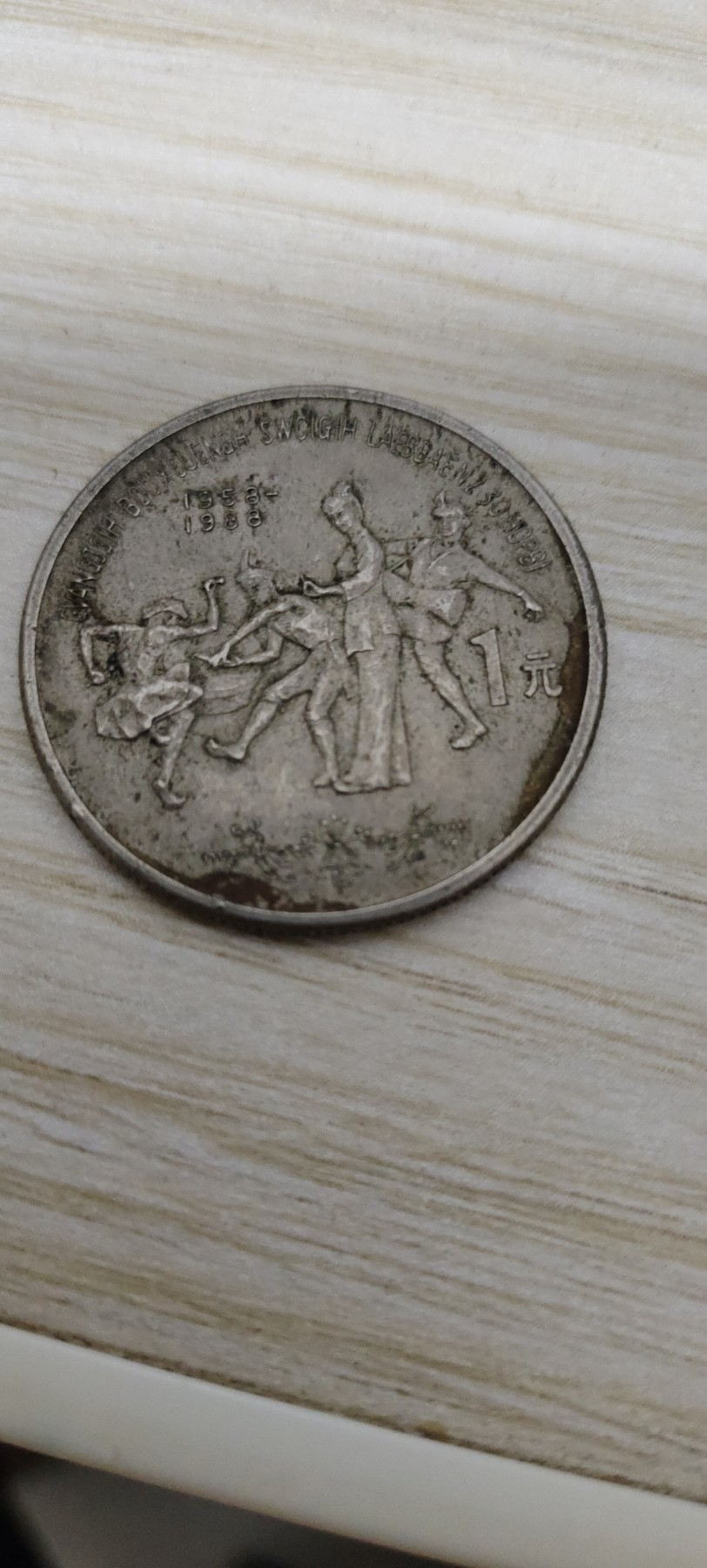 0元起拍专场 广西自治区