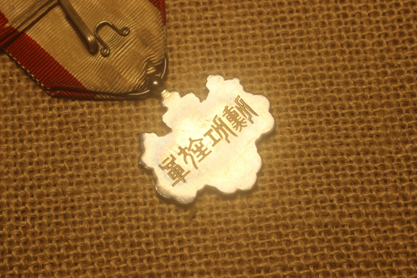 First