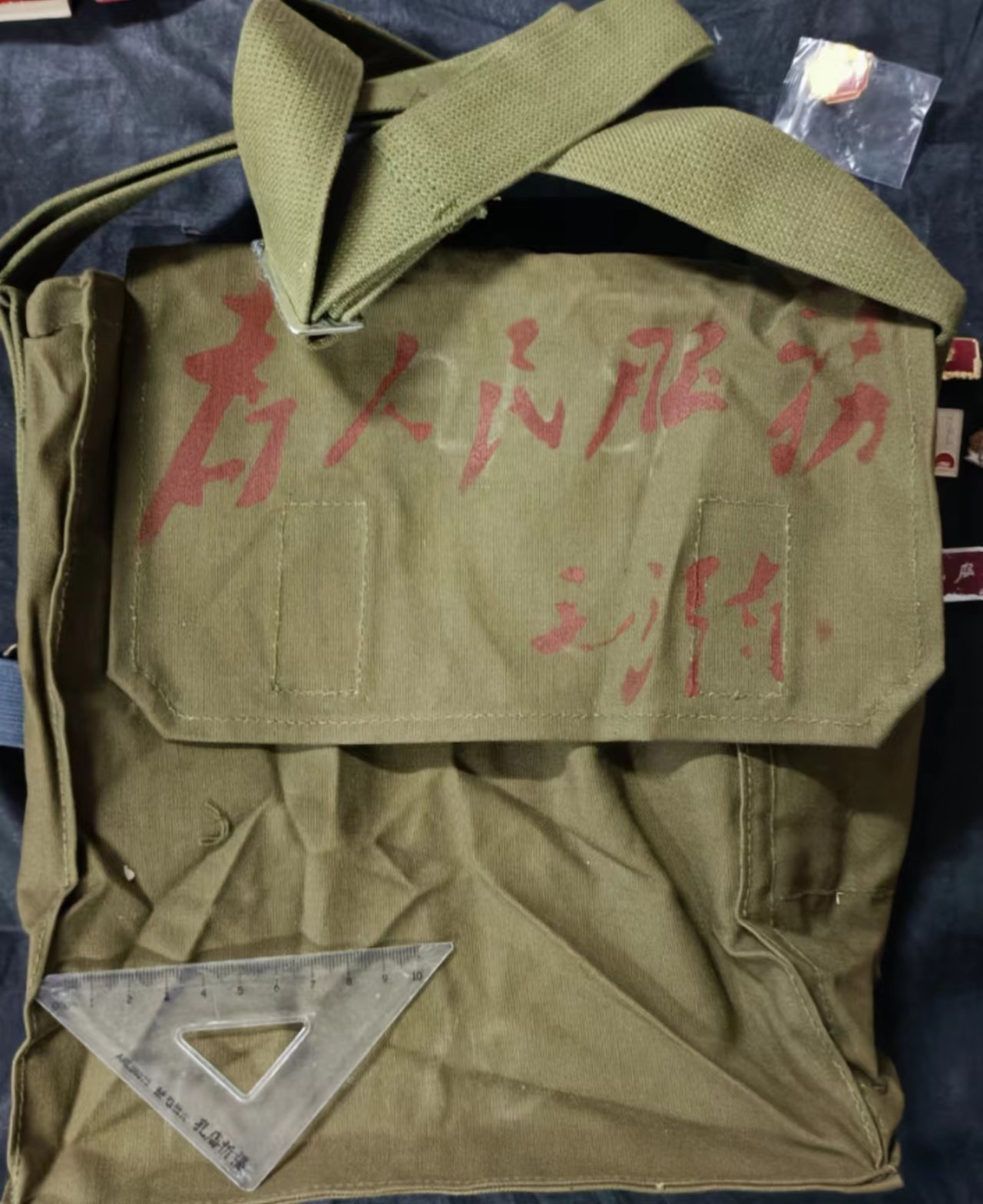 欢祝国庆！所有书章全部0起！ hwb串联挎包，可搭配65