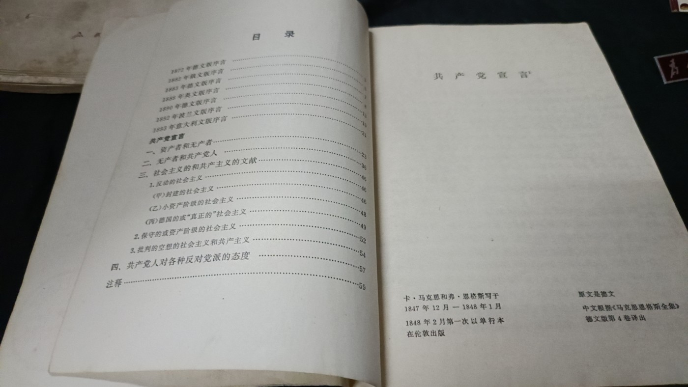 欢祝国庆！所有书章全部0起！ 老版共宣，很多学习笔记