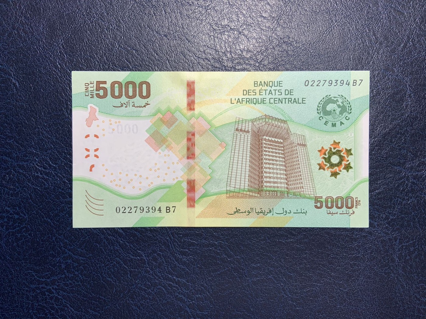 收藏联盟Quantum Auction 第294期拍卖 巴哈马彩背女王珍品 中非共同体2020年5000法郎 品相UNC- 边缘一个0.1毫米的轻微裂口