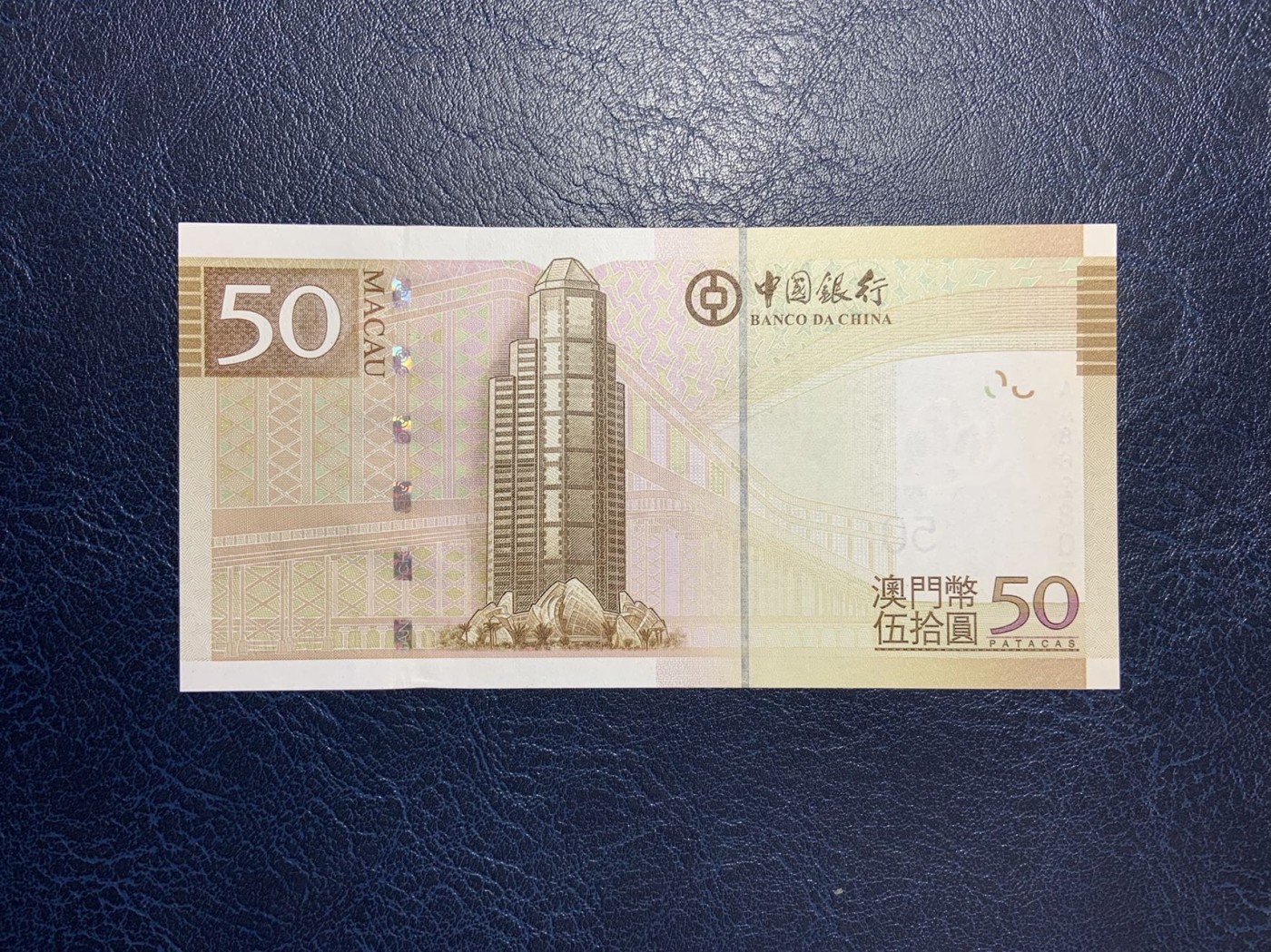 收藏联盟Quantum Auction 第294期拍卖 巴哈马彩背女王珍品 澳门中国银行2008年50元 品相全新UNC 号码无47 首发AA冠