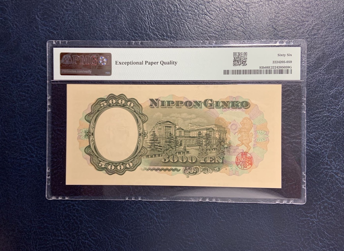收藏联盟Quantum Auction 第294期拍卖 巴哈马彩背女王珍品 日本1957年5000日元 PMG66 号码无347 圣德太子