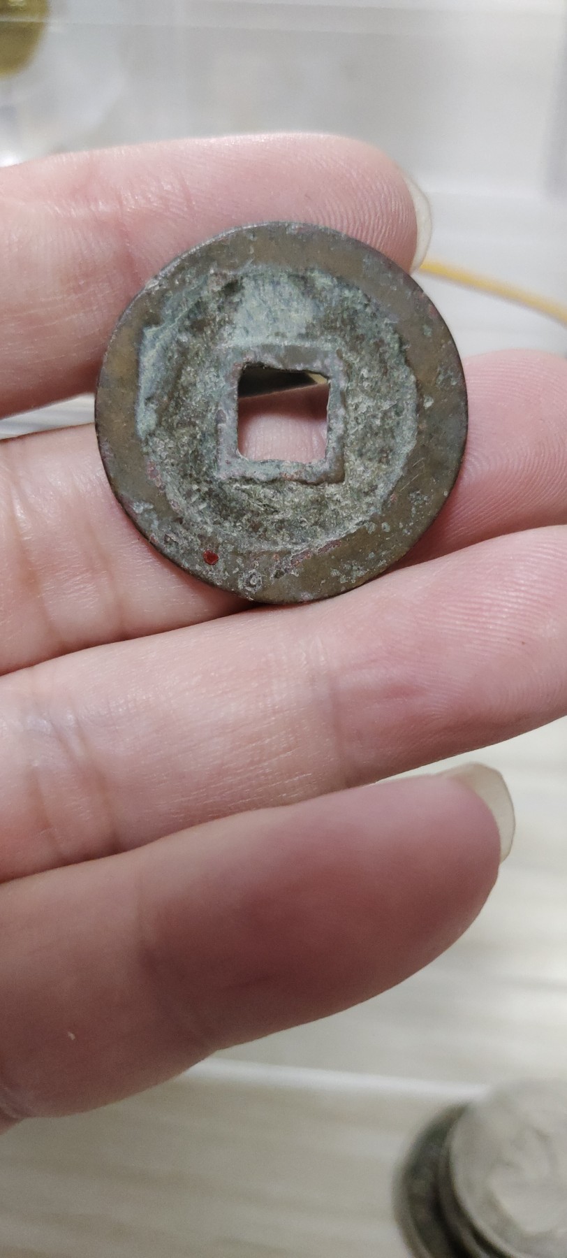 0元起拍专场 古币