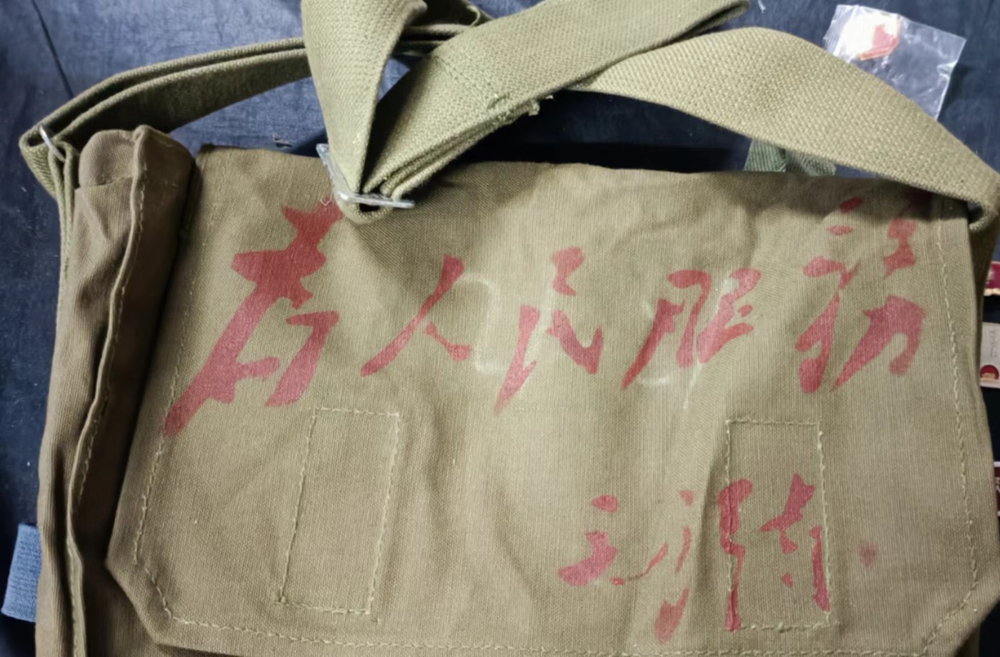 欢祝国庆！所有书章全部0起！ hwb串联挎包，可搭配65