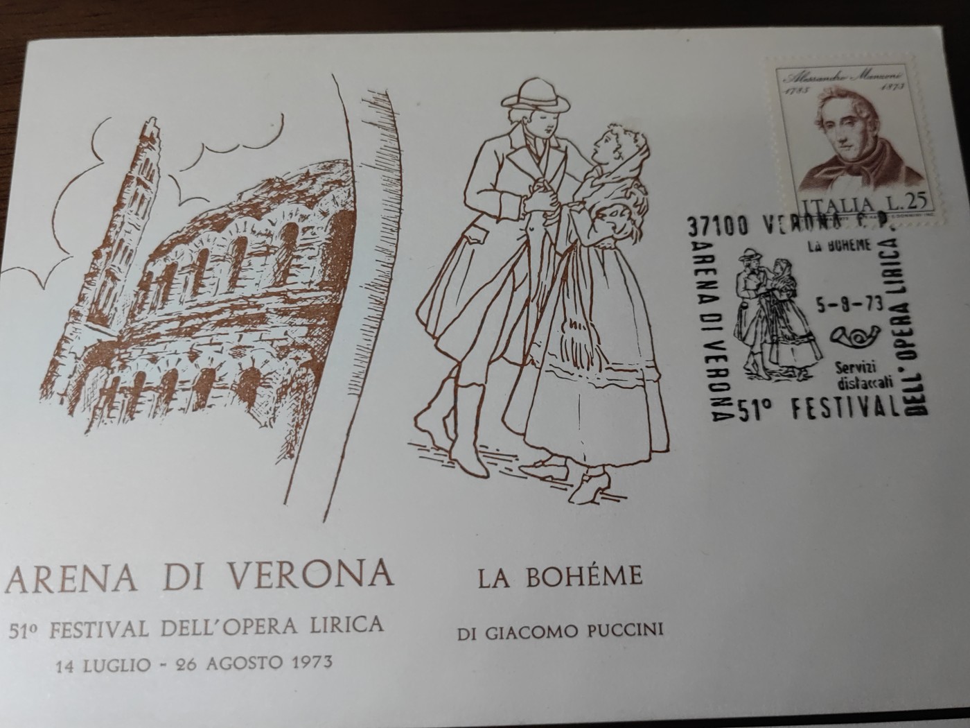 外国邮品精品专场（秒杀）第①②场 意大利 510歌剧节纪念邮片