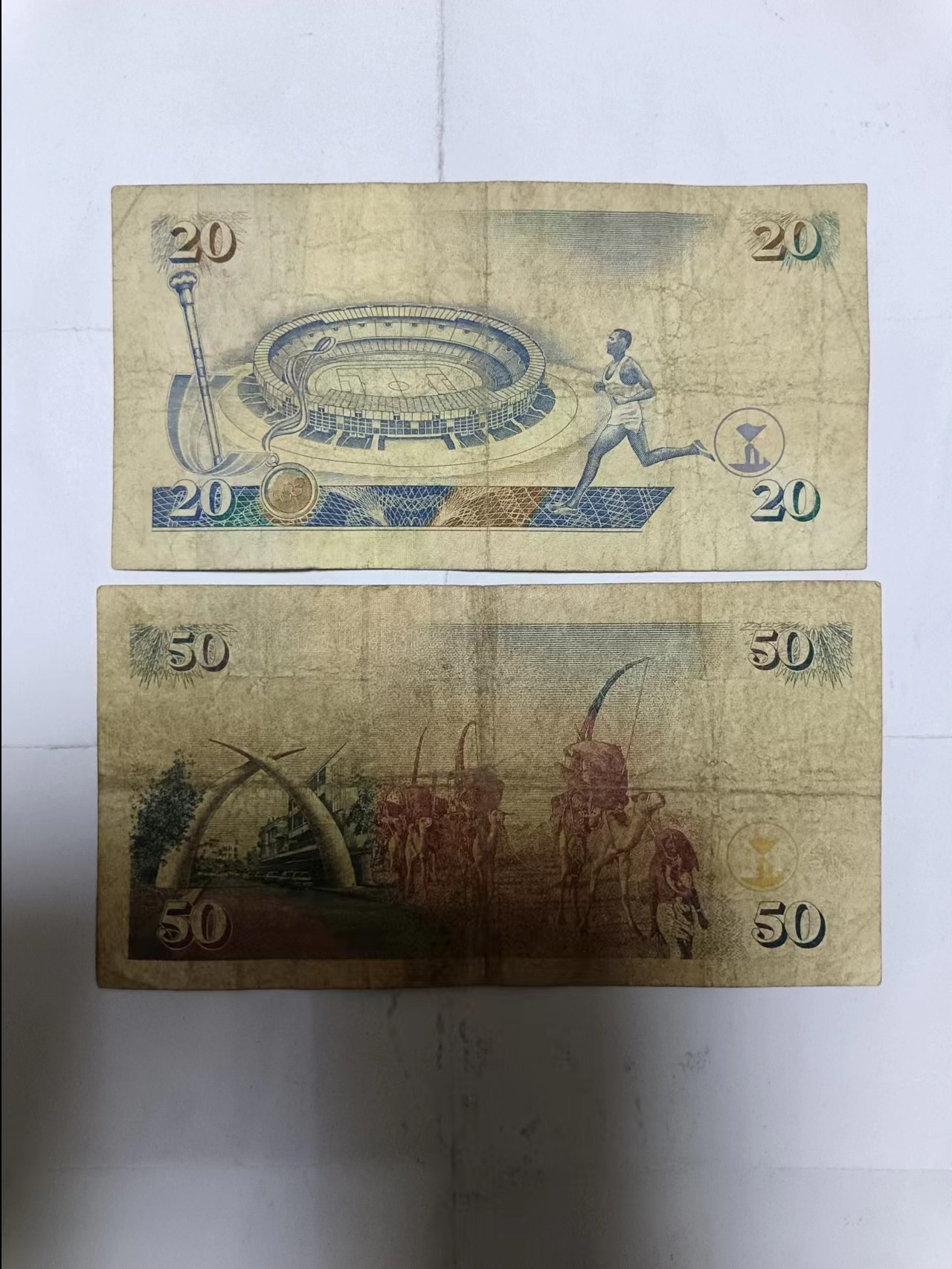 【20231005】非全新纸币第七十四场 肯尼亚2张纸币