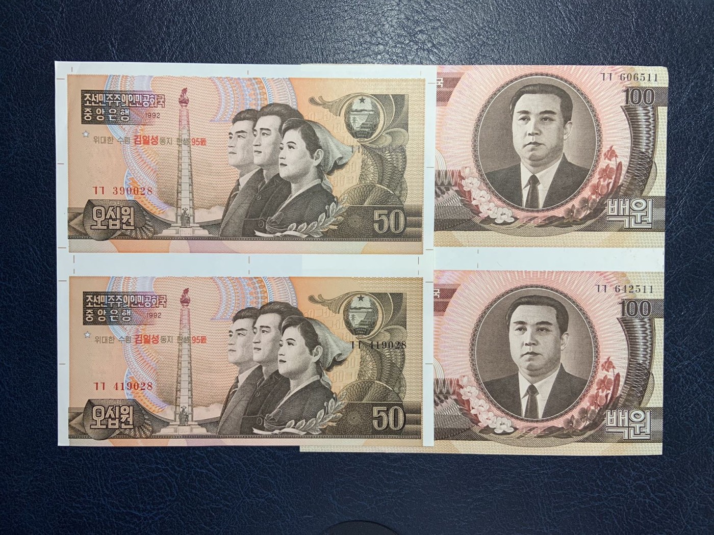 收藏联盟Quantum Auction 第294期拍卖 巴哈马彩背女王珍品 朝鲜1992年50和100元两连体加盖金日成诞辰95周年纪念 品相UNC 边角有瑕疵