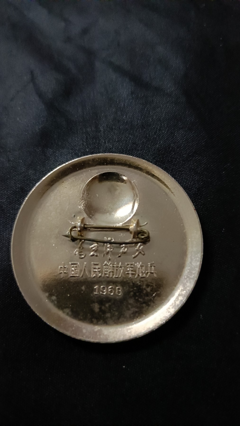 欢祝国庆！所有书章全部0起！ 少见PLA炮兵章！大炮、红旗、毛选