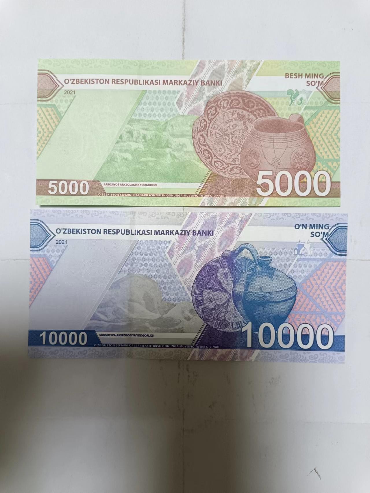 【20231005】非全新纸币第七十四场 乌兹别克斯坦5000、10000索姆，全新